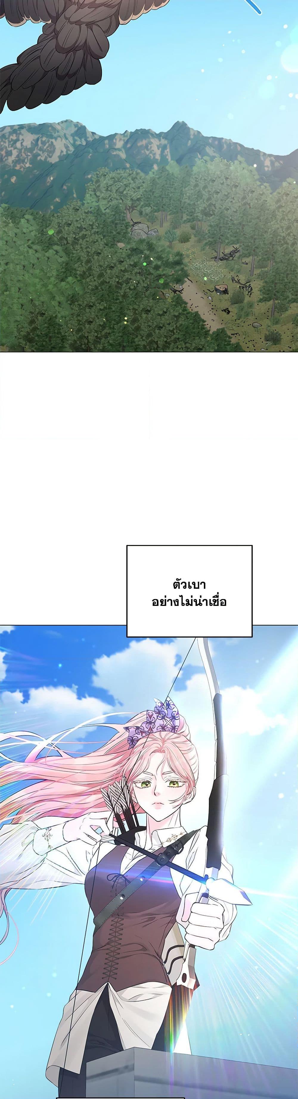 Manga-lc-com อ่านมังงะ อ่านการ์ตูน ออนไลน์ ฟรี My Evil Husband Is Obsessed With the Wrong Person ตอนที่ 1 2 3 4 5 6 7 8 9 10 11 12 13 14 ฟรี ไม่มีโฆษณา Manga-lc - อ่าน มังงะ อ่าน การ์ตูน ออนไลน์ อ่านมังงะ ฟรี