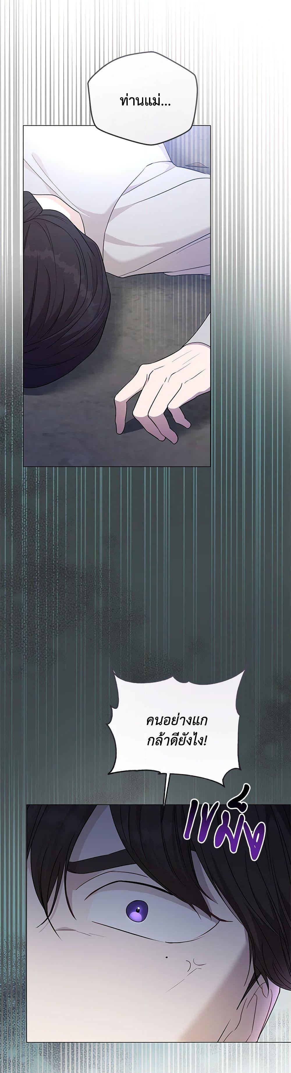 Manga-lc-com อ่านมังงะ อ่านการ์ตูน ออนไลน์ ฟรี My Evil Husband Is Obsessed With the Wrong Person ตอนที่ 1 2 3 4 5 6 7 8 9 10 11 12 13 14 ฟรี ไม่มีโฆษณา Manga-lc - อ่าน มังงะ อ่าน การ์ตูน ออนไลน์ อ่านมังงะ ฟรี