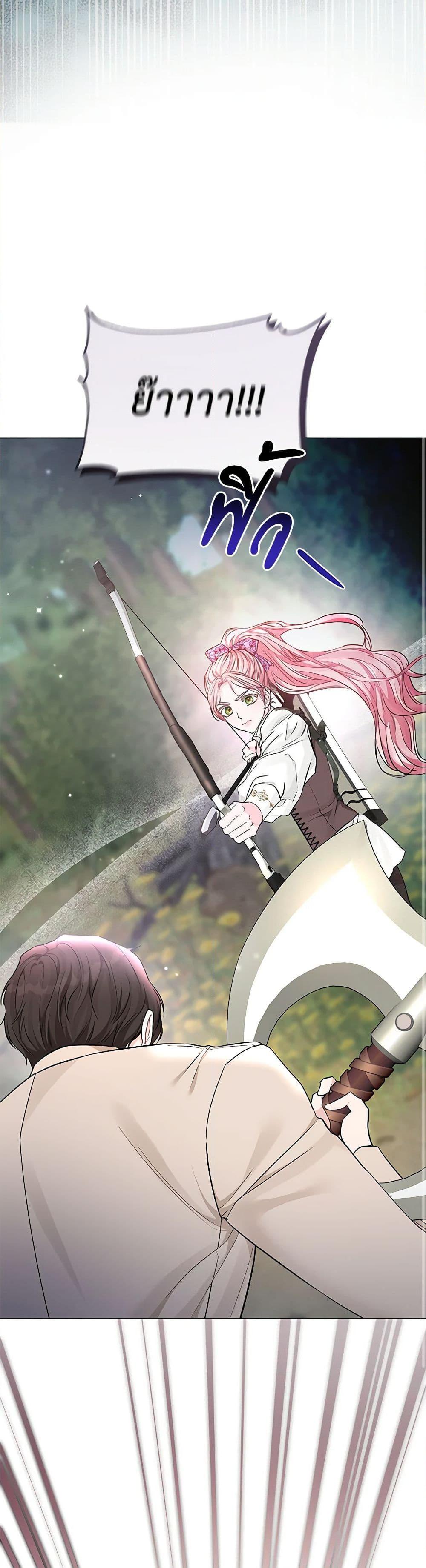 Manga-lc-com อ่านมังงะ อ่านการ์ตูน ออนไลน์ ฟรี My Evil Husband Is Obsessed With the Wrong Person ตอนที่ 1 2 3 4 5 6 7 8 9 10 11 12 13 14 ฟรี ไม่มีโฆษณา Manga-lc - อ่าน มังงะ อ่าน การ์ตูน ออนไลน์ อ่านมังงะ ฟรี