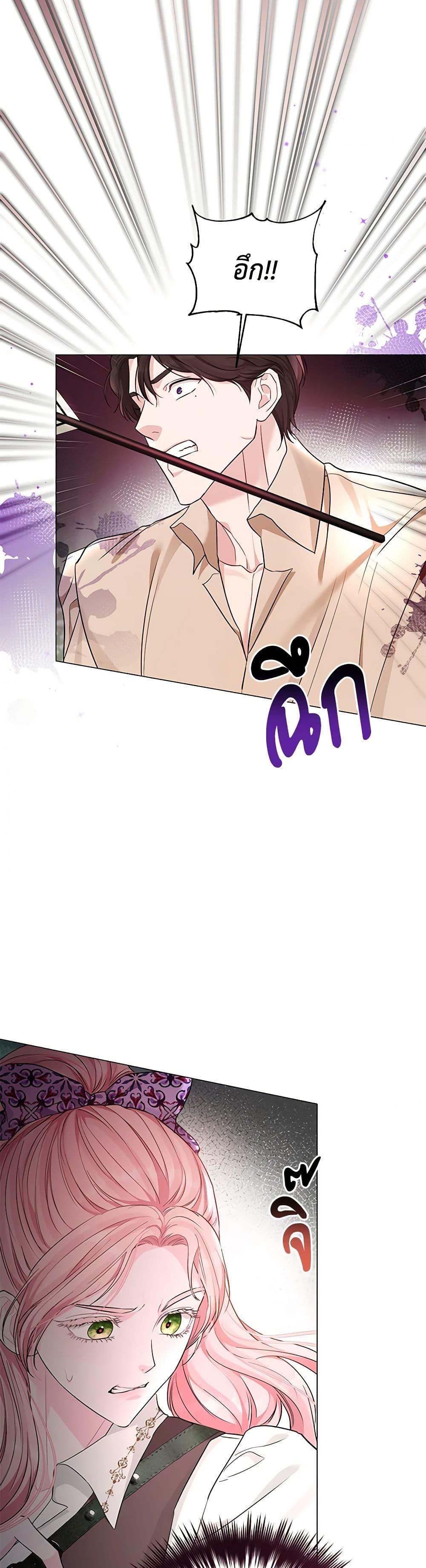 Manga-lc-com อ่านมังงะ อ่านการ์ตูน ออนไลน์ ฟรี My Evil Husband Is Obsessed With the Wrong Person ตอนที่ 1 2 3 4 5 6 7 8 9 10 11 12 13 14 ฟรี ไม่มีโฆษณา Manga-lc - อ่าน มังงะ อ่าน การ์ตูน ออนไลน์ อ่านมังงะ ฟรี