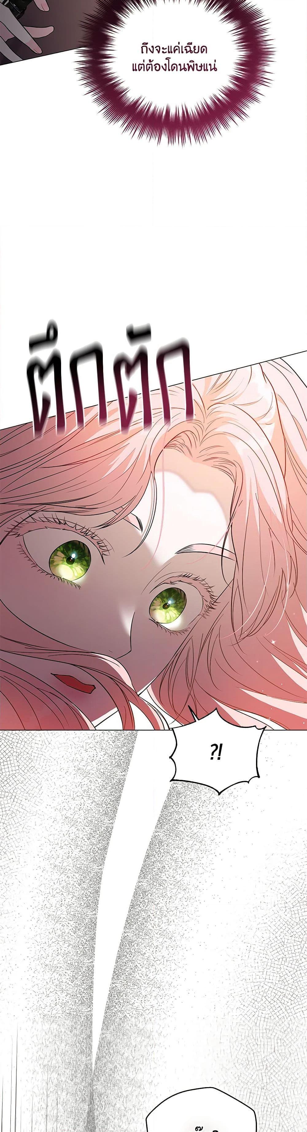 Manga-lc-com อ่านมังงะ อ่านการ์ตูน ออนไลน์ ฟรี My Evil Husband Is Obsessed With the Wrong Person ตอนที่ 1 2 3 4 5 6 7 8 9 10 11 12 13 14 ฟรี ไม่มีโฆษณา Manga-lc - อ่าน มังงะ อ่าน การ์ตูน ออนไลน์ อ่านมังงะ ฟรี