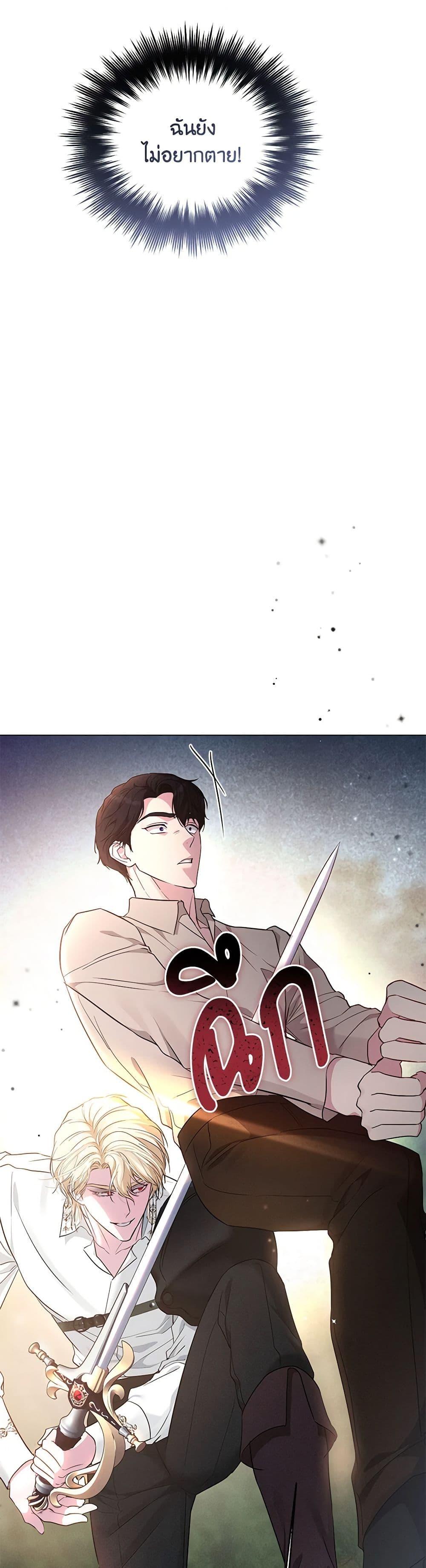 Manga-lc-com อ่านมังงะ อ่านการ์ตูน ออนไลน์ ฟรี My Evil Husband Is Obsessed With the Wrong Person ตอนที่ 1 2 3 4 5 6 7 8 9 10 11 12 13 14 ฟรี ไม่มีโฆษณา Manga-lc - อ่าน มังงะ อ่าน การ์ตูน ออนไลน์ อ่านมังงะ ฟรี