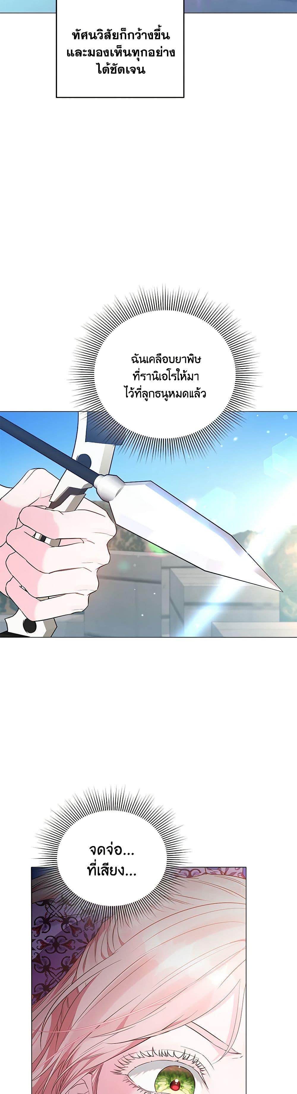 Manga-lc-com อ่านมังงะ อ่านการ์ตูน ออนไลน์ ฟรี My Evil Husband Is Obsessed With the Wrong Person ตอนที่ 1 2 3 4 5 6 7 8 9 10 11 12 13 14 ฟรี ไม่มีโฆษณา Manga-lc - อ่าน มังงะ อ่าน การ์ตูน ออนไลน์ อ่านมังงะ ฟรี