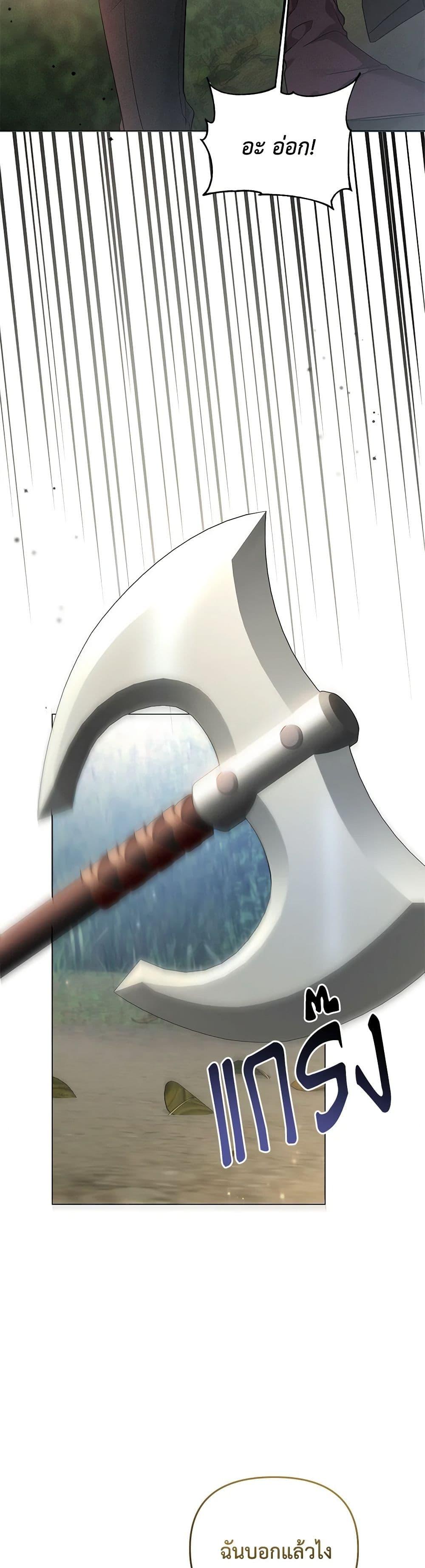 Manga-lc-com อ่านมังงะ อ่านการ์ตูน ออนไลน์ ฟรี My Evil Husband Is Obsessed With the Wrong Person ตอนที่ 1 2 3 4 5 6 7 8 9 10 11 12 13 14 ฟรี ไม่มีโฆษณา Manga-lc - อ่าน มังงะ อ่าน การ์ตูน ออนไลน์ อ่านมังงะ ฟรี