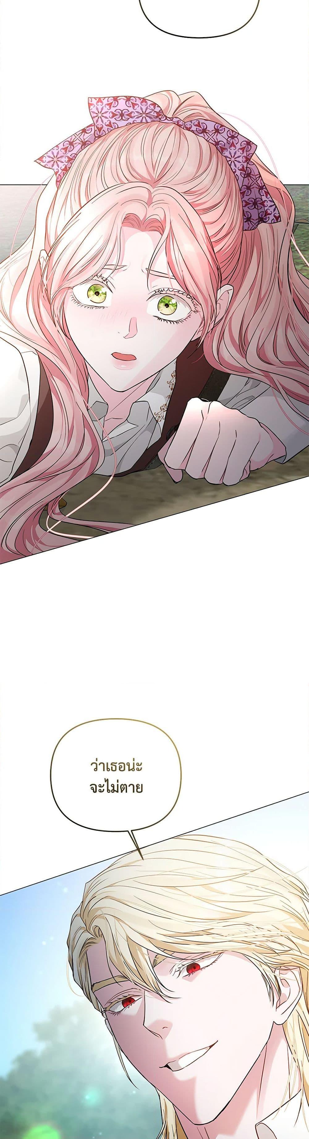 Manga-lc-com อ่านมังงะ อ่านการ์ตูน ออนไลน์ ฟรี My Evil Husband Is Obsessed With the Wrong Person ตอนที่ 1 2 3 4 5 6 7 8 9 10 11 12 13 14 ฟรี ไม่มีโฆษณา Manga-lc - อ่าน มังงะ อ่าน การ์ตูน ออนไลน์ อ่านมังงะ ฟรี