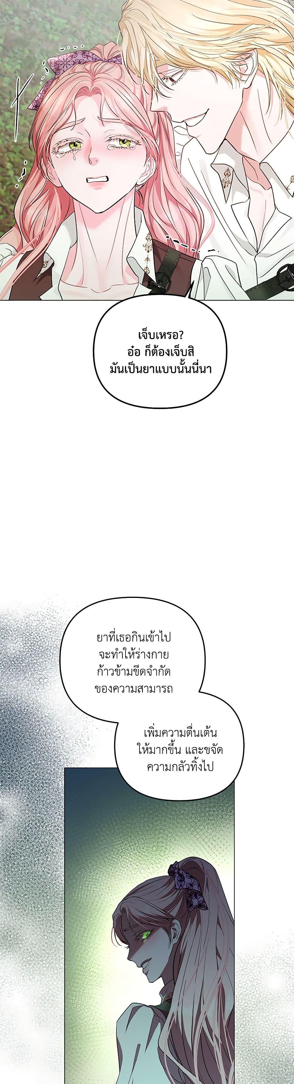 Manga-lc-com อ่านมังงะ อ่านการ์ตูน ออนไลน์ ฟรี My Evil Husband Is Obsessed With the Wrong Person ตอนที่ 1 2 3 4 5 6 7 8 9 10 11 12 13 14 ฟรี ไม่มีโฆษณา Manga-lc - อ่าน มังงะ อ่าน การ์ตูน ออนไลน์ อ่านมังงะ ฟรี