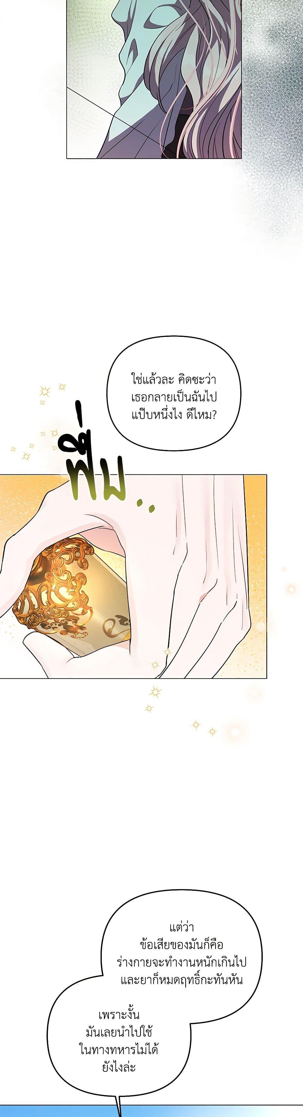 Manga-lc-com อ่านมังงะ อ่านการ์ตูน ออนไลน์ ฟรี My Evil Husband Is Obsessed With the Wrong Person ตอนที่ 1 2 3 4 5 6 7 8 9 10 11 12 13 14 ฟรี ไม่มีโฆษณา Manga-lc - อ่าน มังงะ อ่าน การ์ตูน ออนไลน์ อ่านมังงะ ฟรี