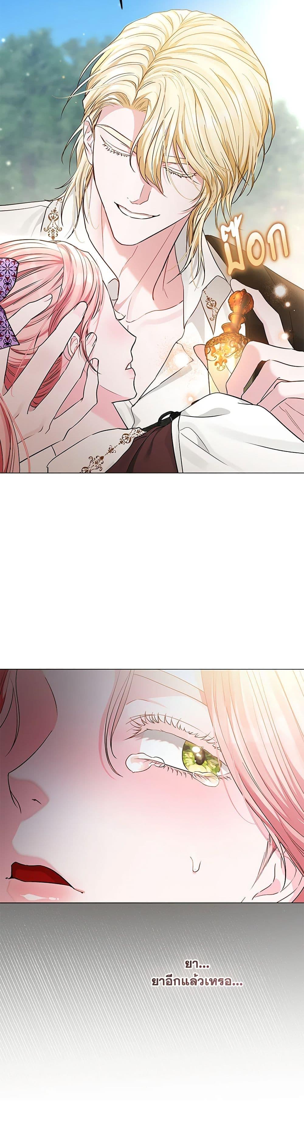 Manga-lc-com อ่านมังงะ อ่านการ์ตูน ออนไลน์ ฟรี My Evil Husband Is Obsessed With the Wrong Person ตอนที่ 1 2 3 4 5 6 7 8 9 10 11 12 13 14 ฟรี ไม่มีโฆษณา Manga-lc - อ่าน มังงะ อ่าน การ์ตูน ออนไลน์ อ่านมังงะ ฟรี