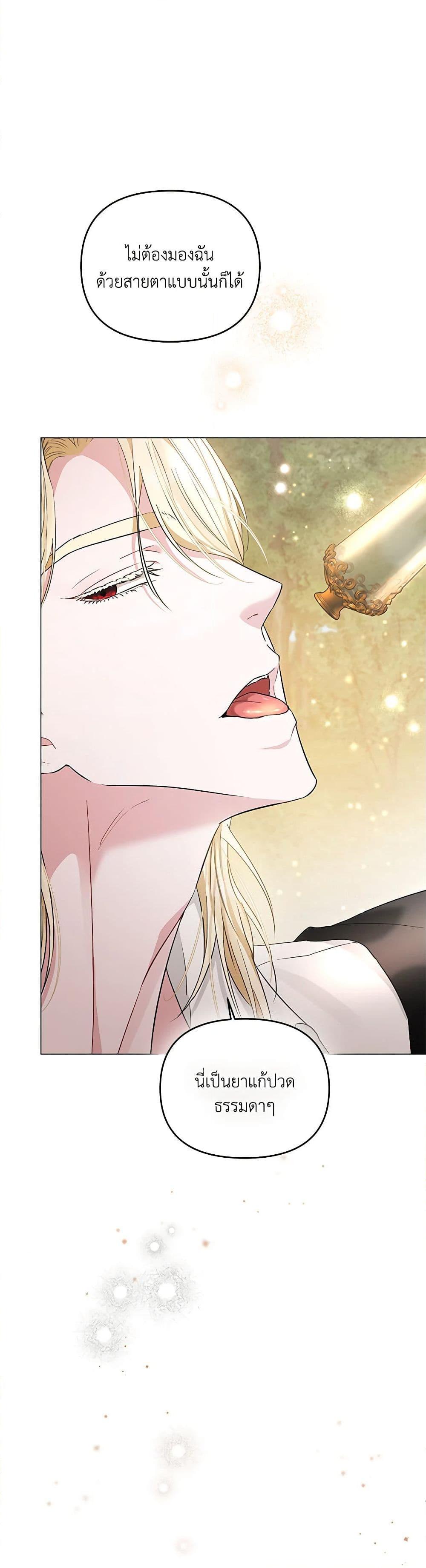 Manga-lc-com อ่านมังงะ อ่านการ์ตูน ออนไลน์ ฟรี My Evil Husband Is Obsessed With the Wrong Person ตอนที่ 1 2 3 4 5 6 7 8 9 10 11 12 13 14 ฟรี ไม่มีโฆษณา Manga-lc - อ่าน มังงะ อ่าน การ์ตูน ออนไลน์ อ่านมังงะ ฟรี