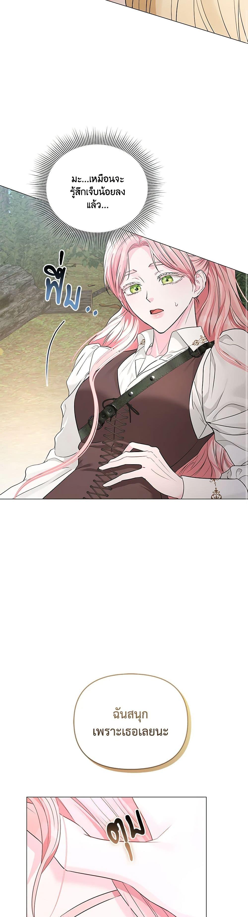 Manga-lc-com อ่านมังงะ อ่านการ์ตูน ออนไลน์ ฟรี My Evil Husband Is Obsessed With the Wrong Person ตอนที่ 1 2 3 4 5 6 7 8 9 10 11 12 13 14 ฟรี ไม่มีโฆษณา Manga-lc - อ่าน มังงะ อ่าน การ์ตูน ออนไลน์ อ่านมังงะ ฟรี