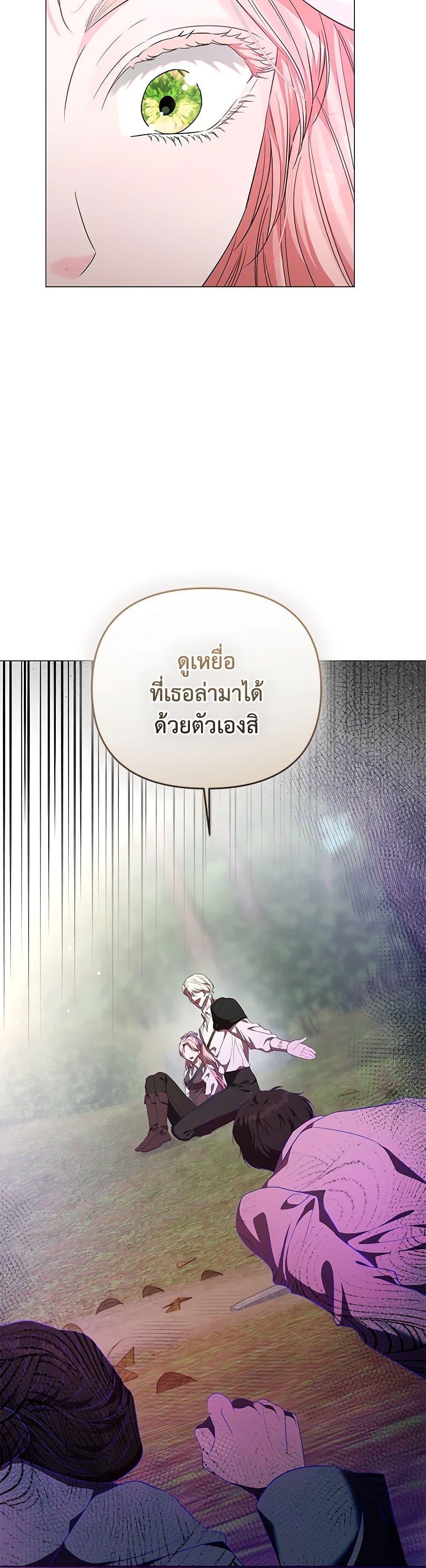 Manga-lc-com อ่านมังงะ อ่านการ์ตูน ออนไลน์ ฟรี My Evil Husband Is Obsessed With the Wrong Person ตอนที่ 1 2 3 4 5 6 7 8 9 10 11 12 13 14 ฟรี ไม่มีโฆษณา Manga-lc - อ่าน มังงะ อ่าน การ์ตูน ออนไลน์ อ่านมังงะ ฟรี