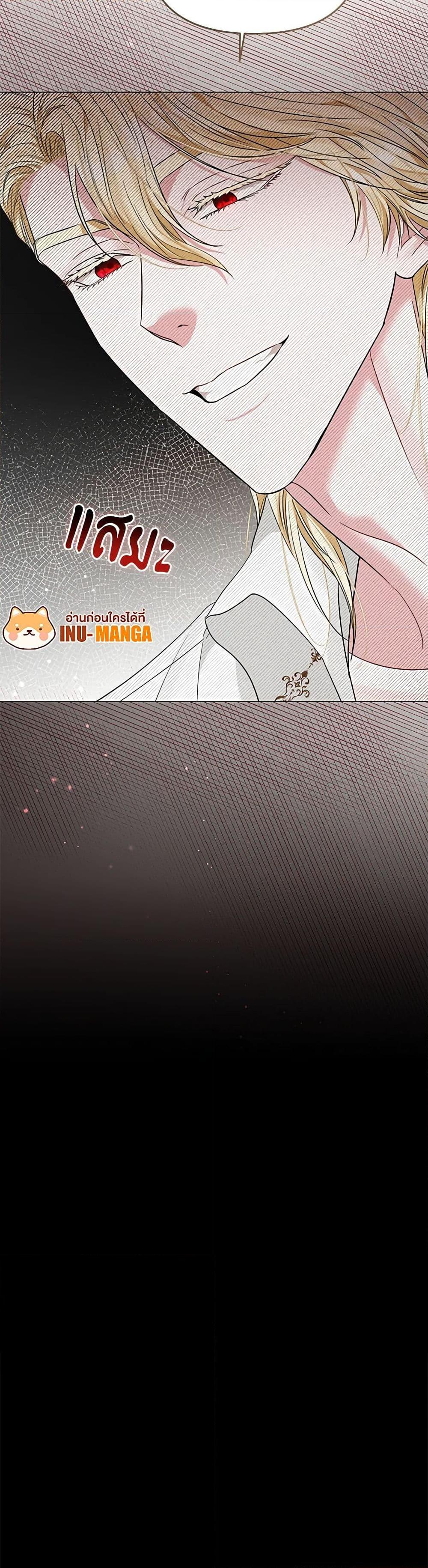 Manga-lc-com อ่านมังงะ อ่านการ์ตูน ออนไลน์ ฟรี My Evil Husband Is Obsessed With the Wrong Person ตอนที่ 1 2 3 4 5 6 7 8 9 10 11 12 13 14 ฟรี ไม่มีโฆษณา Manga-lc - อ่าน มังงะ อ่าน การ์ตูน ออนไลน์ อ่านมังงะ ฟรี