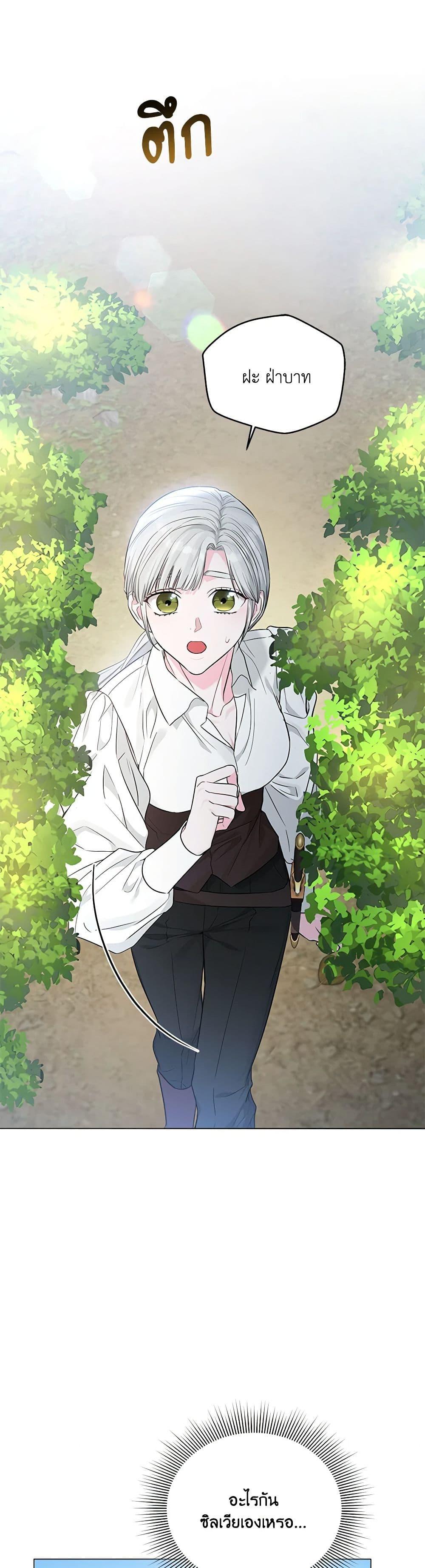 Manga-lc-com อ่านมังงะ อ่านการ์ตูน ออนไลน์ ฟรี My Evil Husband Is Obsessed With the Wrong Person ตอนที่ 1 2 3 4 5 6 7 8 9 10 11 12 13 14 ฟรี ไม่มีโฆษณา Manga-lc - อ่าน มังงะ อ่าน การ์ตูน ออนไลน์ อ่านมังงะ ฟรี