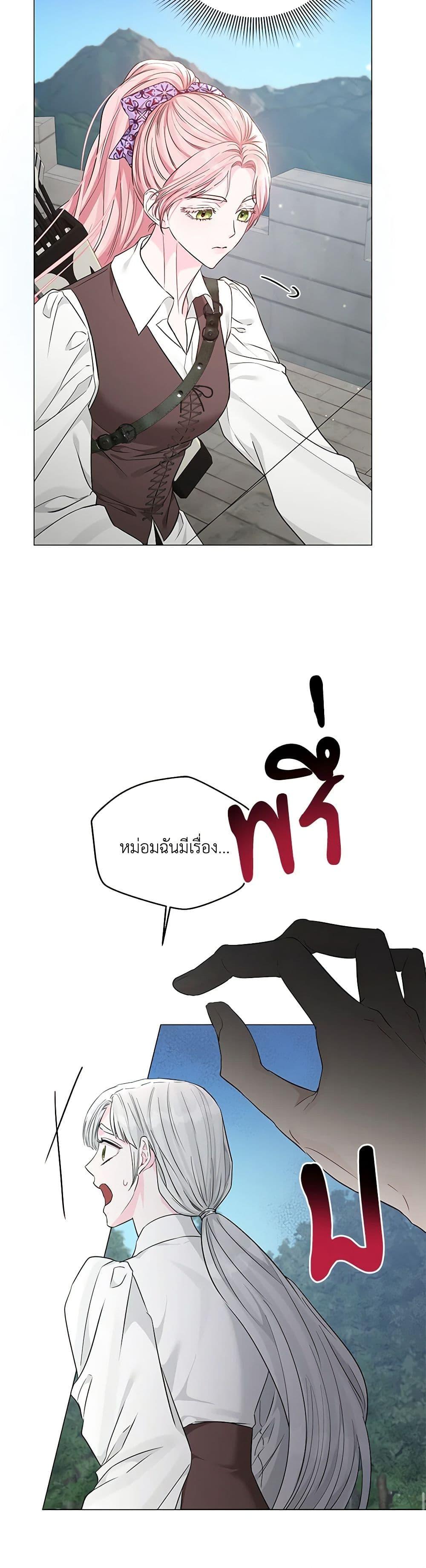 Manga-lc-com อ่านมังงะ อ่านการ์ตูน ออนไลน์ ฟรี My Evil Husband Is Obsessed With the Wrong Person ตอนที่ 1 2 3 4 5 6 7 8 9 10 11 12 13 14 ฟรี ไม่มีโฆษณา Manga-lc - อ่าน มังงะ อ่าน การ์ตูน ออนไลน์ อ่านมังงะ ฟรี