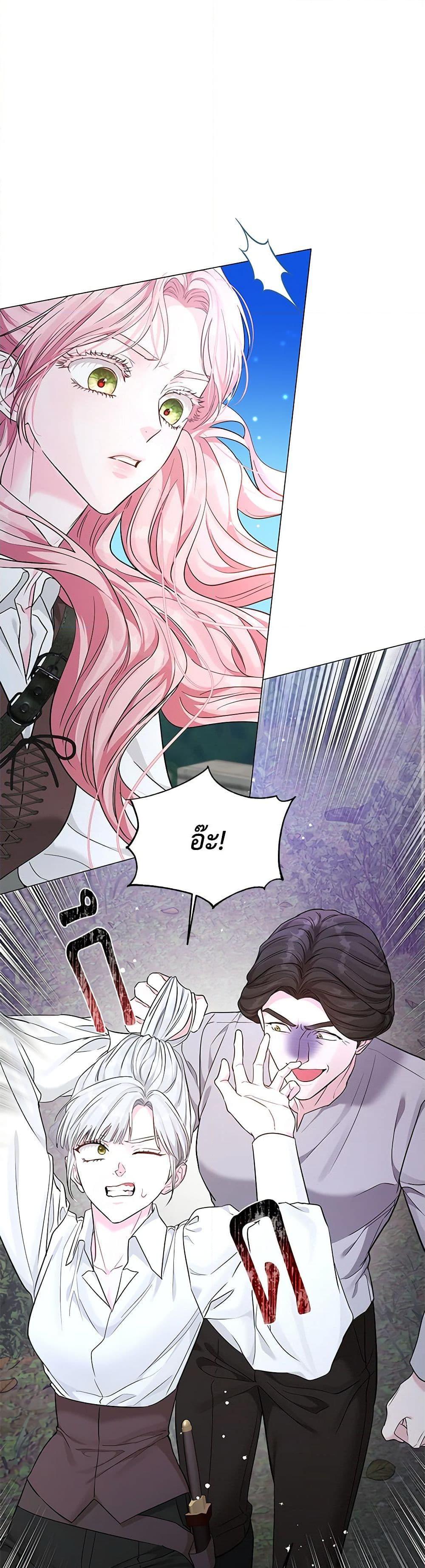 Manga-lc-com อ่านมังงะ อ่านการ์ตูน ออนไลน์ ฟรี My Evil Husband Is Obsessed With the Wrong Person ตอนที่ 1 2 3 4 5 6 7 8 9 10 11 12 13 14 ฟรี ไม่มีโฆษณา Manga-lc - อ่าน มังงะ อ่าน การ์ตูน ออนไลน์ อ่านมังงะ ฟรี