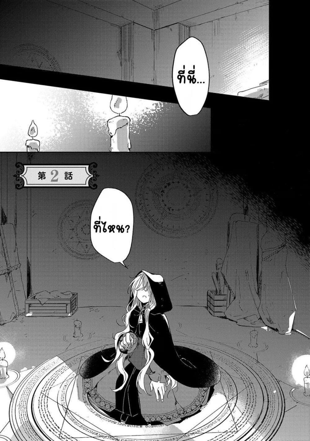 Doujin-Lc- อ่าน โดจิน มังฮวา เกาหลี ญี่ปุ่น จีน แปลไทย Kiraware Majo to Karada ga Irekawatta Keredo, Watashi wa Kyou mo Genki ni Kurashiteimasu! ตอนที่ 1 2 3 4 5 6 7 8 9 10 11 12 13 14 ฟรี ไม่มีโฆษณา อ่าน โดจิน Manhwa เกาหลี ญี่ปุ่น จีน เรามีครบ คัดมาให้เน้นๆ โดจิน 18+ รับประกันความฟินโดย  Doujin Lc