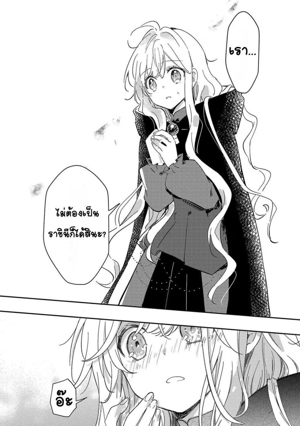 Doujin-Lc- อ่าน โดจิน มังฮวา เกาหลี ญี่ปุ่น จีน แปลไทย Kiraware Majo to Karada ga Irekawatta Keredo, Watashi wa Kyou mo Genki ni Kurashiteimasu! ตอนที่ 1 2 3 4 5 6 7 8 9 10 11 12 13 14 ฟรี ไม่มีโฆษณา อ่าน โดจิน Manhwa เกาหลี ญี่ปุ่น จีน เรามีครบ คัดมาให้เน้นๆ โดจิน 18+ รับประกันความฟินโดย  Doujin Lc