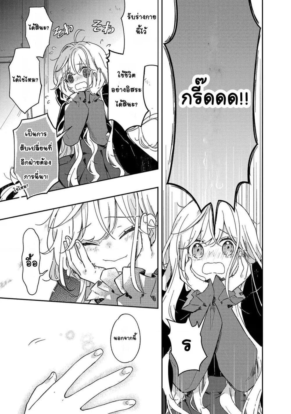 Doujin-Lc- อ่าน โดจิน มังฮวา เกาหลี ญี่ปุ่น จีน แปลไทย Kiraware Majo to Karada ga Irekawatta Keredo, Watashi wa Kyou mo Genki ni Kurashiteimasu! ตอนที่ 1 2 3 4 5 6 7 8 9 10 11 12 13 14 ฟรี ไม่มีโฆษณา อ่าน โดจิน Manhwa เกาหลี ญี่ปุ่น จีน เรามีครบ คัดมาให้เน้นๆ โดจิน 18+ รับประกันความฟินโดย  Doujin Lc