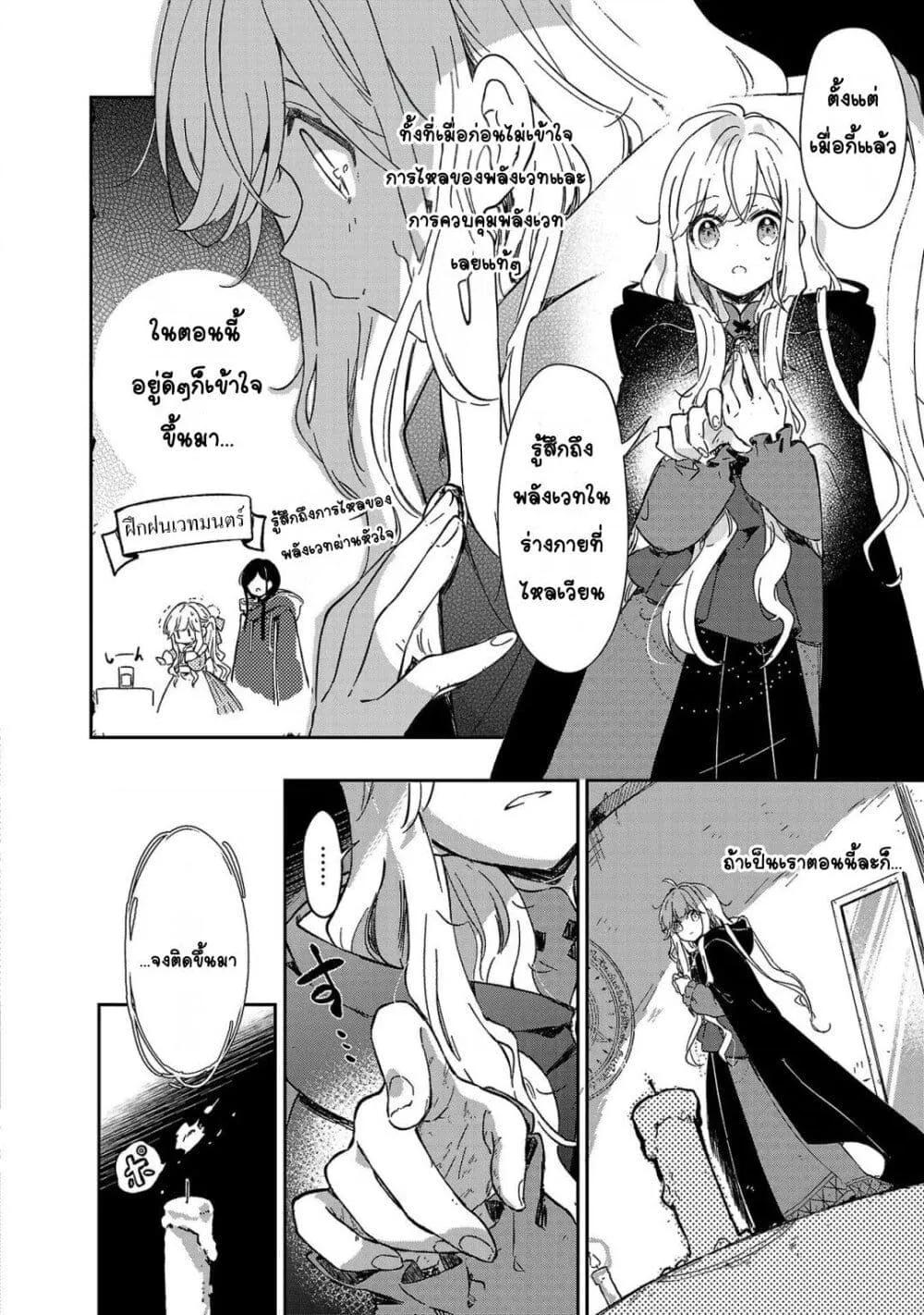 Doujin-Lc- อ่าน โดจิน มังฮวา เกาหลี ญี่ปุ่น จีน แปลไทย Kiraware Majo to Karada ga Irekawatta Keredo, Watashi wa Kyou mo Genki ni Kurashiteimasu! ตอนที่ 1 2 3 4 5 6 7 8 9 10 11 12 13 14 ฟรี ไม่มีโฆษณา อ่าน โดจิน Manhwa เกาหลี ญี่ปุ่น จีน เรามีครบ คัดมาให้เน้นๆ โดจิน 18+ รับประกันความฟินโดย  Doujin Lc