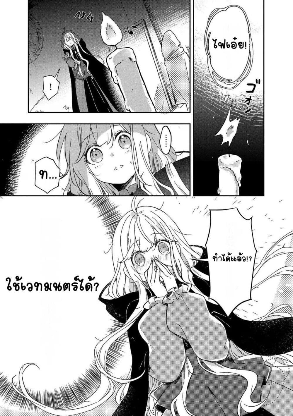 Doujin-Lc- อ่าน โดจิน มังฮวา เกาหลี ญี่ปุ่น จีน แปลไทย Kiraware Majo to Karada ga Irekawatta Keredo, Watashi wa Kyou mo Genki ni Kurashiteimasu! ตอนที่ 1 2 3 4 5 6 7 8 9 10 11 12 13 14 ฟรี ไม่มีโฆษณา อ่าน โดจิน Manhwa เกาหลี ญี่ปุ่น จีน เรามีครบ คัดมาให้เน้นๆ โดจิน 18+ รับประกันความฟินโดย  Doujin Lc
