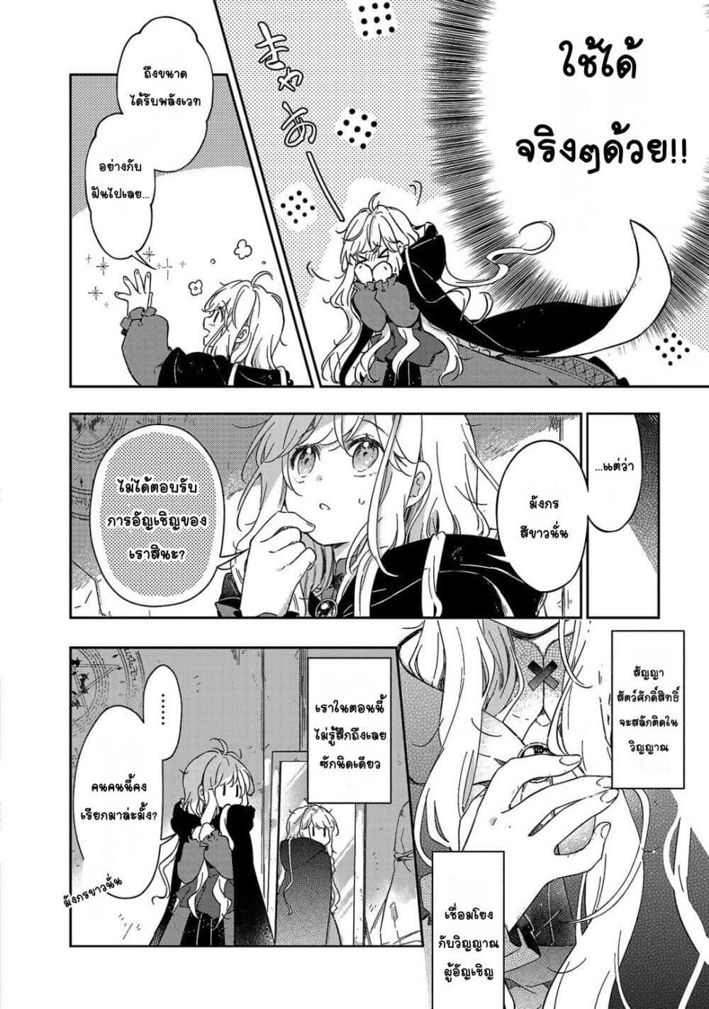 Doujin-Lc- อ่าน โดจิน มังฮวา เกาหลี ญี่ปุ่น จีน แปลไทย Kiraware Majo to Karada ga Irekawatta Keredo, Watashi wa Kyou mo Genki ni Kurashiteimasu! ตอนที่ 1 2 3 4 5 6 7 8 9 10 11 12 13 14 ฟรี ไม่มีโฆษณา อ่าน โดจิน Manhwa เกาหลี ญี่ปุ่น จีน เรามีครบ คัดมาให้เน้นๆ โดจิน 18+ รับประกันความฟินโดย  Doujin Lc