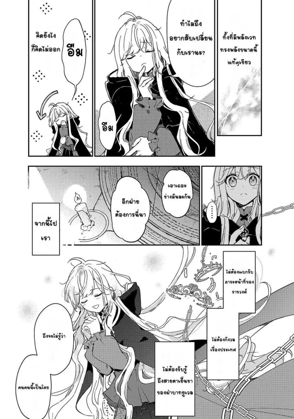 Doujin-Lc- อ่าน โดจิน มังฮวา เกาหลี ญี่ปุ่น จีน แปลไทย Kiraware Majo to Karada ga Irekawatta Keredo, Watashi wa Kyou mo Genki ni Kurashiteimasu! ตอนที่ 1 2 3 4 5 6 7 8 9 10 11 12 13 14 ฟรี ไม่มีโฆษณา อ่าน โดจิน Manhwa เกาหลี ญี่ปุ่น จีน เรามีครบ คัดมาให้เน้นๆ โดจิน 18+ รับประกันความฟินโดย  Doujin Lc