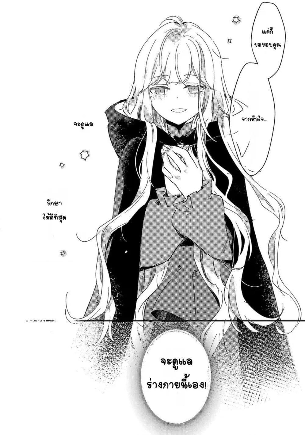 Doujin-Lc- อ่าน โดจิน มังฮวา เกาหลี ญี่ปุ่น จีน แปลไทย Kiraware Majo to Karada ga Irekawatta Keredo, Watashi wa Kyou mo Genki ni Kurashiteimasu! ตอนที่ 1 2 3 4 5 6 7 8 9 10 11 12 13 14 ฟรี ไม่มีโฆษณา อ่าน โดจิน Manhwa เกาหลี ญี่ปุ่น จีน เรามีครบ คัดมาให้เน้นๆ โดจิน 18+ รับประกันความฟินโดย  Doujin Lc