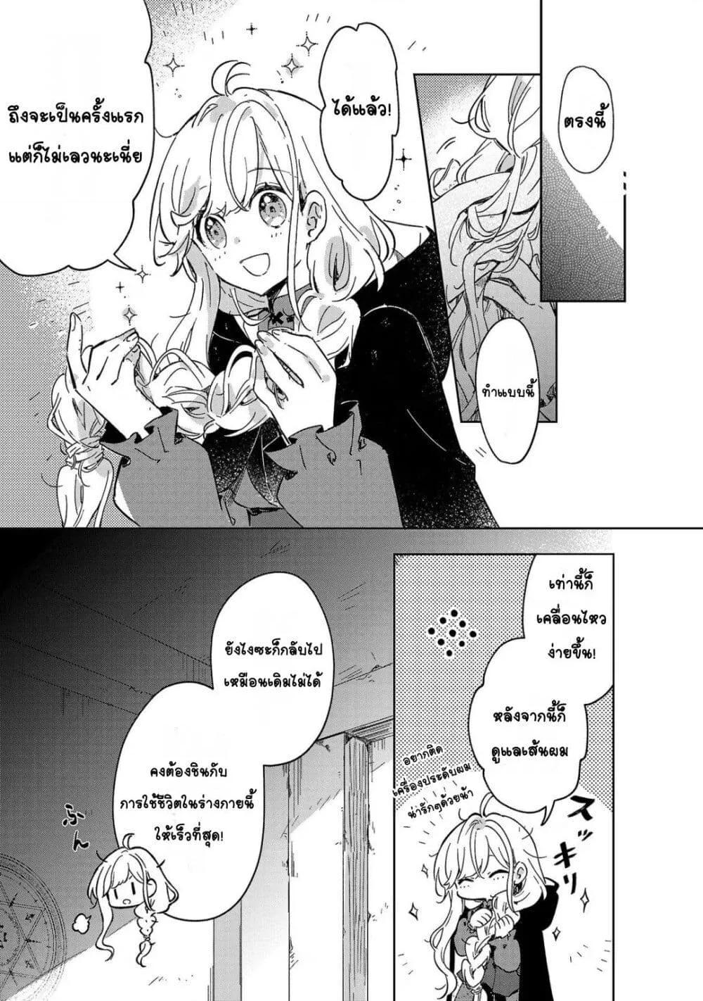 Doujin-Lc- อ่าน โดจิน มังฮวา เกาหลี ญี่ปุ่น จีน แปลไทย Kiraware Majo to Karada ga Irekawatta Keredo, Watashi wa Kyou mo Genki ni Kurashiteimasu! ตอนที่ 1 2 3 4 5 6 7 8 9 10 11 12 13 14 ฟรี ไม่มีโฆษณา อ่าน โดจิน Manhwa เกาหลี ญี่ปุ่น จีน เรามีครบ คัดมาให้เน้นๆ โดจิน 18+ รับประกันความฟินโดย  Doujin Lc