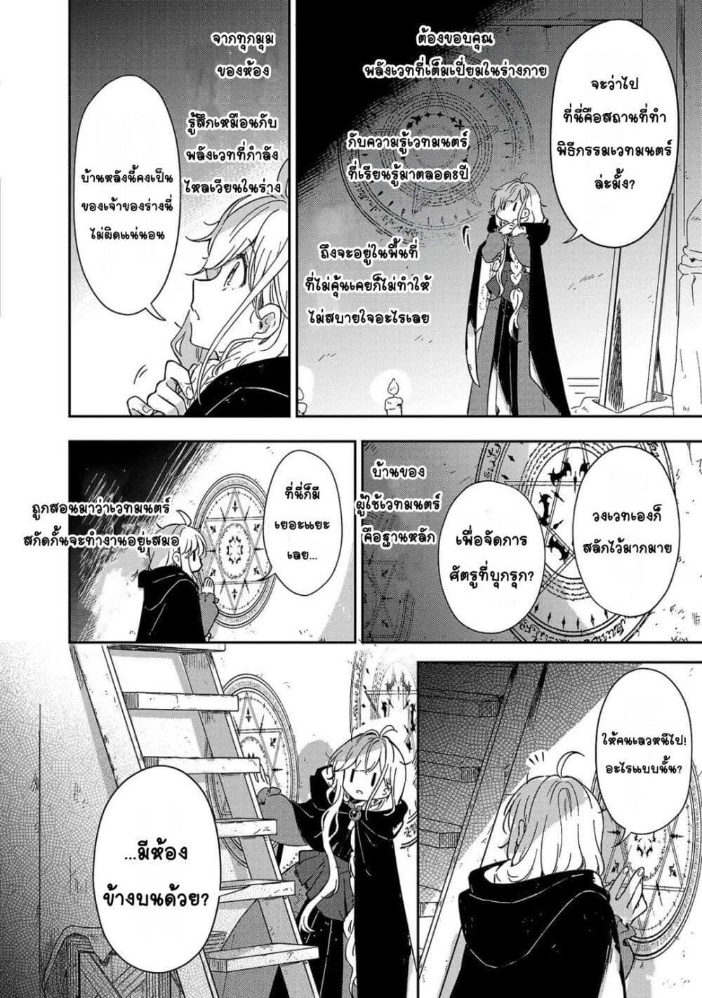 Doujin-Lc- อ่าน โดจิน มังฮวา เกาหลี ญี่ปุ่น จีน แปลไทย Kiraware Majo to Karada ga Irekawatta Keredo, Watashi wa Kyou mo Genki ni Kurashiteimasu! ตอนที่ 1 2 3 4 5 6 7 8 9 10 11 12 13 14 ฟรี ไม่มีโฆษณา อ่าน โดจิน Manhwa เกาหลี ญี่ปุ่น จีน เรามีครบ คัดมาให้เน้นๆ โดจิน 18+ รับประกันความฟินโดย  Doujin Lc