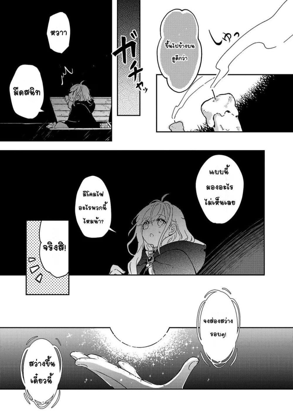 Doujin-Lc- อ่าน โดจิน มังฮวา เกาหลี ญี่ปุ่น จีน แปลไทย Kiraware Majo to Karada ga Irekawatta Keredo, Watashi wa Kyou mo Genki ni Kurashiteimasu! ตอนที่ 1 2 3 4 5 6 7 8 9 10 11 12 13 14 ฟรี ไม่มีโฆษณา อ่าน โดจิน Manhwa เกาหลี ญี่ปุ่น จีน เรามีครบ คัดมาให้เน้นๆ โดจิน 18+ รับประกันความฟินโดย  Doujin Lc