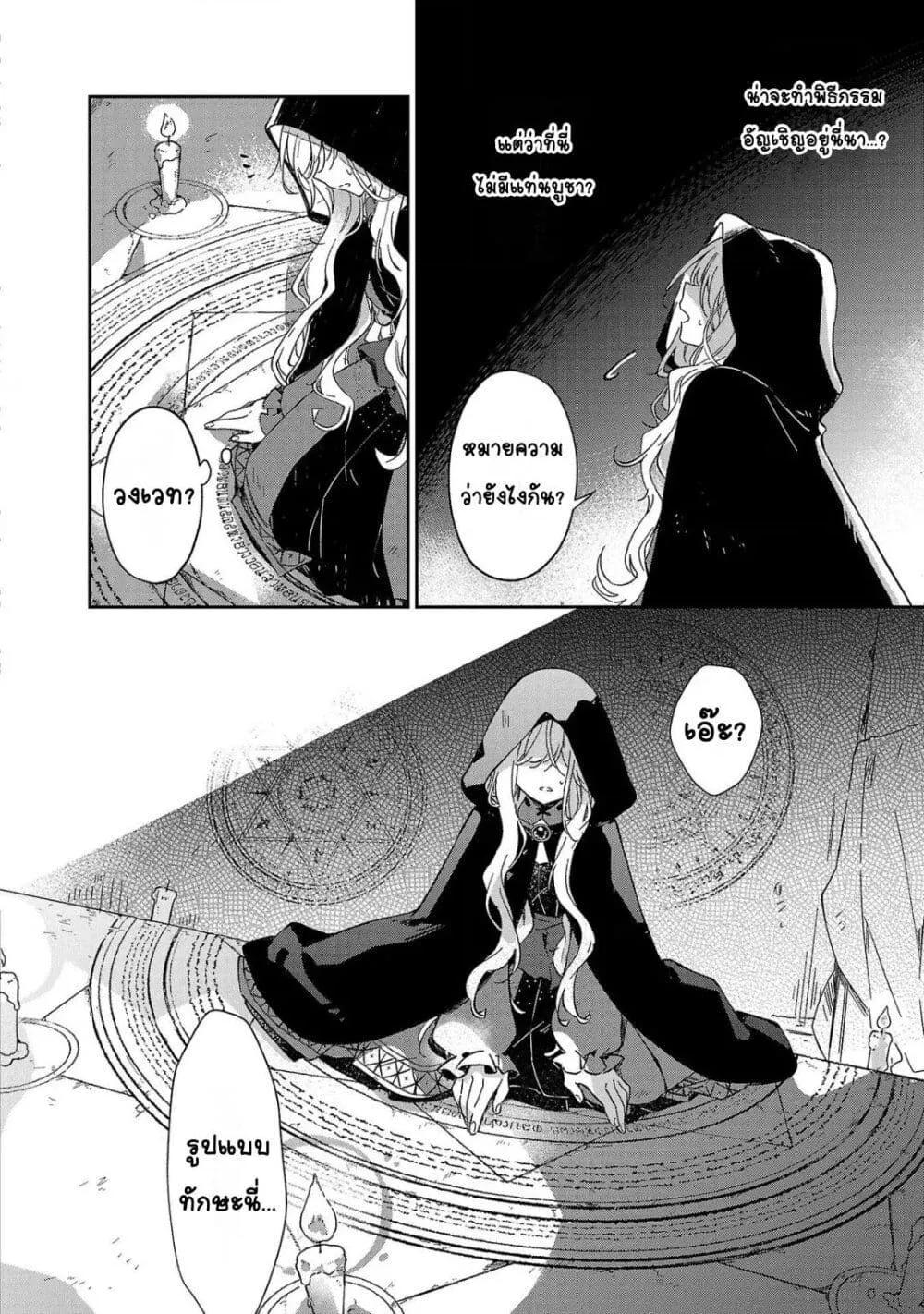 Doujin-Lc- อ่าน โดจิน มังฮวา เกาหลี ญี่ปุ่น จีน แปลไทย Kiraware Majo to Karada ga Irekawatta Keredo, Watashi wa Kyou mo Genki ni Kurashiteimasu! ตอนที่ 1 2 3 4 5 6 7 8 9 10 11 12 13 14 ฟรี ไม่มีโฆษณา อ่าน โดจิน Manhwa เกาหลี ญี่ปุ่น จีน เรามีครบ คัดมาให้เน้นๆ โดจิน 18+ รับประกันความฟินโดย  Doujin Lc