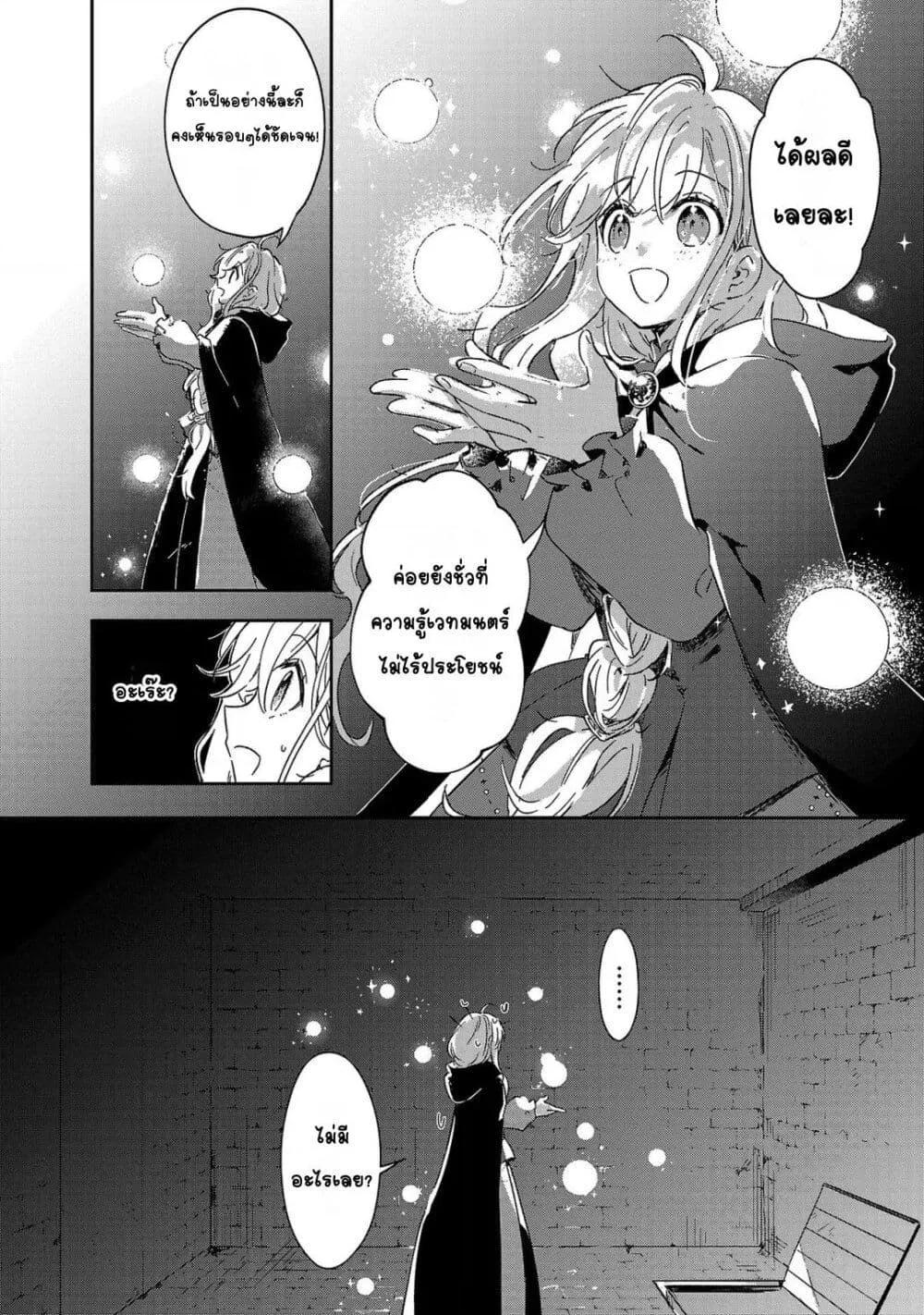 Doujin-Lc- อ่าน โดจิน มังฮวา เกาหลี ญี่ปุ่น จีน แปลไทย Kiraware Majo to Karada ga Irekawatta Keredo, Watashi wa Kyou mo Genki ni Kurashiteimasu! ตอนที่ 1 2 3 4 5 6 7 8 9 10 11 12 13 14 ฟรี ไม่มีโฆษณา อ่าน โดจิน Manhwa เกาหลี ญี่ปุ่น จีน เรามีครบ คัดมาให้เน้นๆ โดจิน 18+ รับประกันความฟินโดย  Doujin Lc
