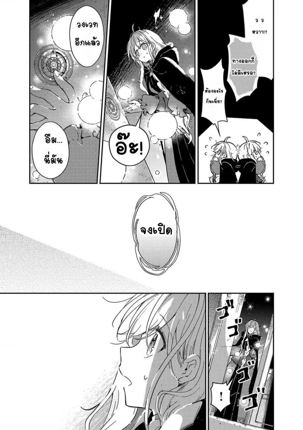 Doujin-Lc- อ่าน โดจิน มังฮวา เกาหลี ญี่ปุ่น จีน แปลไทย Kiraware Majo to Karada ga Irekawatta Keredo, Watashi wa Kyou mo Genki ni Kurashiteimasu! ตอนที่ 1 2 3 4 5 6 7 8 9 10 11 12 13 14 ฟรี ไม่มีโฆษณา อ่าน โดจิน Manhwa เกาหลี ญี่ปุ่น จีน เรามีครบ คัดมาให้เน้นๆ โดจิน 18+ รับประกันความฟินโดย  Doujin Lc