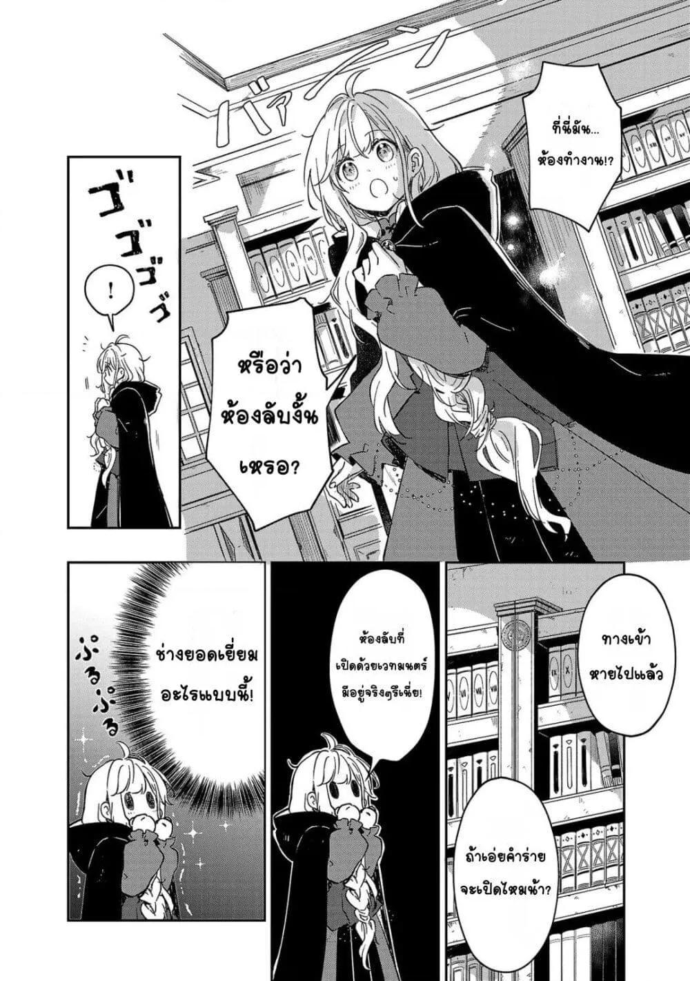 Doujin-Lc- อ่าน โดจิน มังฮวา เกาหลี ญี่ปุ่น จีน แปลไทย Kiraware Majo to Karada ga Irekawatta Keredo, Watashi wa Kyou mo Genki ni Kurashiteimasu! ตอนที่ 1 2 3 4 5 6 7 8 9 10 11 12 13 14 ฟรี ไม่มีโฆษณา อ่าน โดจิน Manhwa เกาหลี ญี่ปุ่น จีน เรามีครบ คัดมาให้เน้นๆ โดจิน 18+ รับประกันความฟินโดย  Doujin Lc