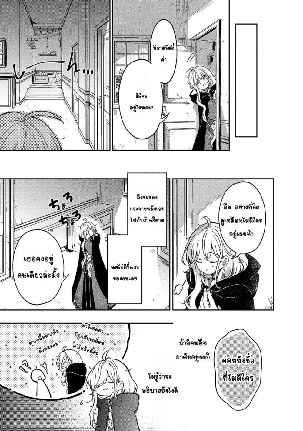 Doujin-Lc- อ่าน โดจิน มังฮวา เกาหลี ญี่ปุ่น จีน แปลไทย Kiraware Majo to Karada ga Irekawatta Keredo, Watashi wa Kyou mo Genki ni Kurashiteimasu! ตอนที่ 1 2 3 4 5 6 7 8 9 10 11 12 13 14 ฟรี ไม่มีโฆษณา อ่าน โดจิน Manhwa เกาหลี ญี่ปุ่น จีน เรามีครบ คัดมาให้เน้นๆ โดจิน 18+ รับประกันความฟินโดย  Doujin Lc