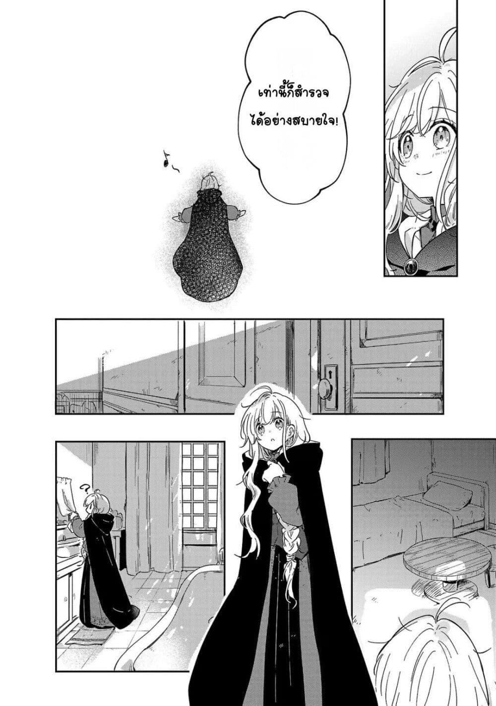 Doujin-Lc- อ่าน โดจิน มังฮวา เกาหลี ญี่ปุ่น จีน แปลไทย Kiraware Majo to Karada ga Irekawatta Keredo, Watashi wa Kyou mo Genki ni Kurashiteimasu! ตอนที่ 1 2 3 4 5 6 7 8 9 10 11 12 13 14 ฟรี ไม่มีโฆษณา อ่าน โดจิน Manhwa เกาหลี ญี่ปุ่น จีน เรามีครบ คัดมาให้เน้นๆ โดจิน 18+ รับประกันความฟินโดย  Doujin Lc