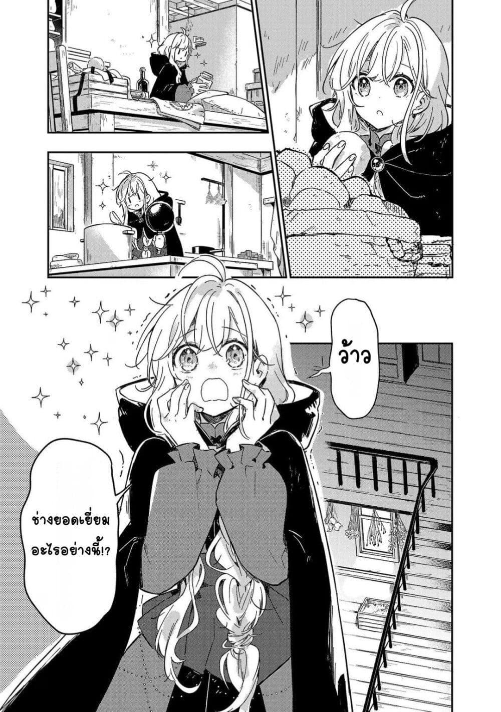 Doujin-Lc- อ่าน โดจิน มังฮวา เกาหลี ญี่ปุ่น จีน แปลไทย Kiraware Majo to Karada ga Irekawatta Keredo, Watashi wa Kyou mo Genki ni Kurashiteimasu! ตอนที่ 1 2 3 4 5 6 7 8 9 10 11 12 13 14 ฟรี ไม่มีโฆษณา อ่าน โดจิน Manhwa เกาหลี ญี่ปุ่น จีน เรามีครบ คัดมาให้เน้นๆ โดจิน 18+ รับประกันความฟินโดย  Doujin Lc