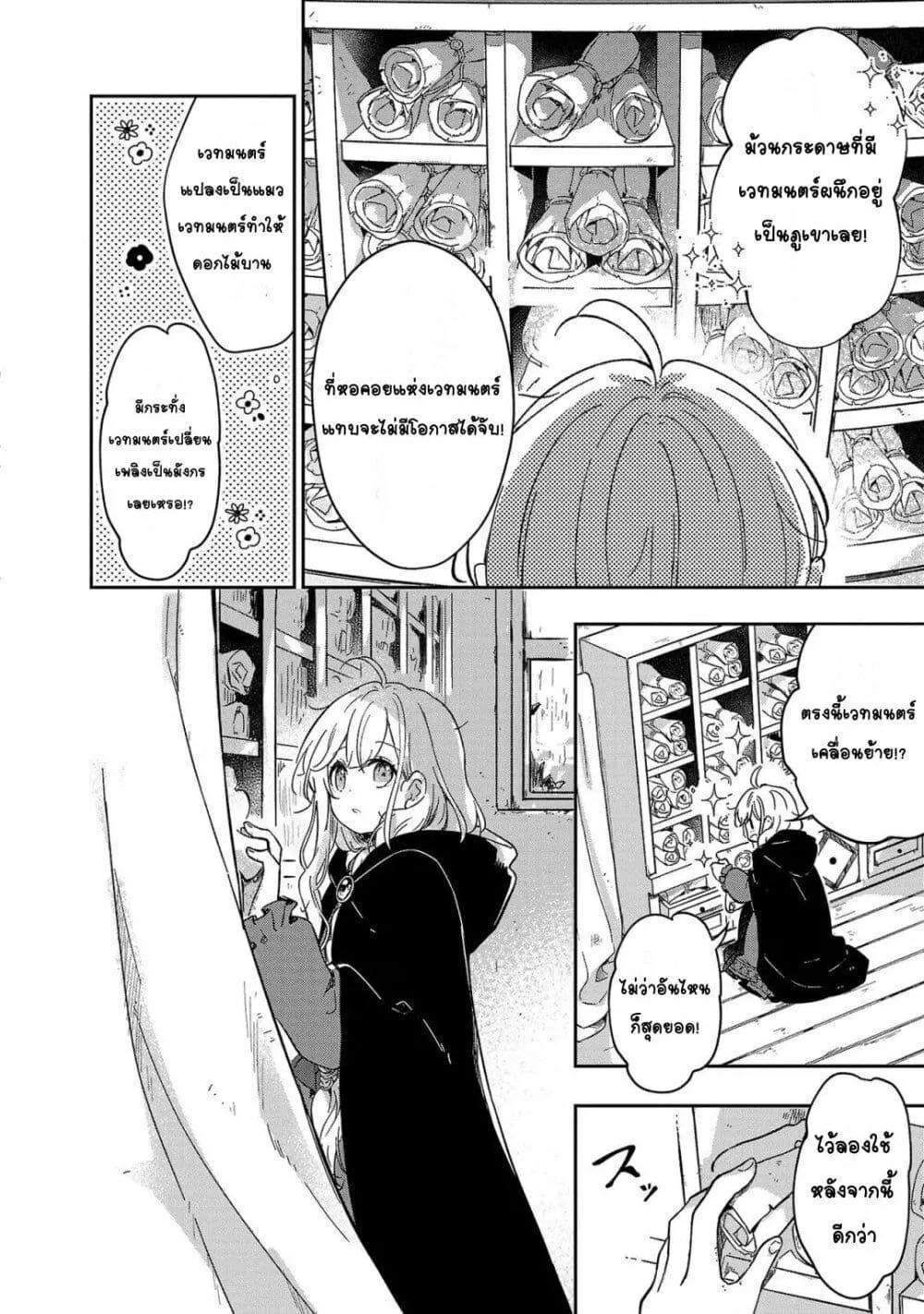 Doujin-Lc- อ่าน โดจิน มังฮวา เกาหลี ญี่ปุ่น จีน แปลไทย Kiraware Majo to Karada ga Irekawatta Keredo, Watashi wa Kyou mo Genki ni Kurashiteimasu! ตอนที่ 1 2 3 4 5 6 7 8 9 10 11 12 13 14 ฟรี ไม่มีโฆษณา อ่าน โดจิน Manhwa เกาหลี ญี่ปุ่น จีน เรามีครบ คัดมาให้เน้นๆ โดจิน 18+ รับประกันความฟินโดย  Doujin Lc