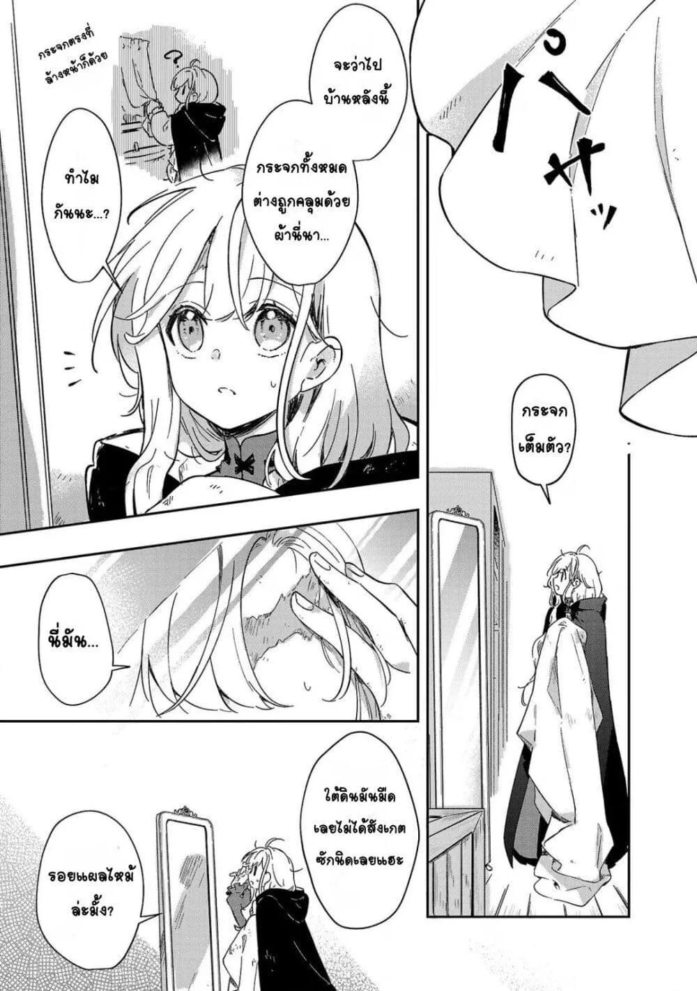 Doujin-Lc- อ่าน โดจิน มังฮวา เกาหลี ญี่ปุ่น จีน แปลไทย Kiraware Majo to Karada ga Irekawatta Keredo, Watashi wa Kyou mo Genki ni Kurashiteimasu! ตอนที่ 1 2 3 4 5 6 7 8 9 10 11 12 13 14 ฟรี ไม่มีโฆษณา อ่าน โดจิน Manhwa เกาหลี ญี่ปุ่น จีน เรามีครบ คัดมาให้เน้นๆ โดจิน 18+ รับประกันความฟินโดย  Doujin Lc