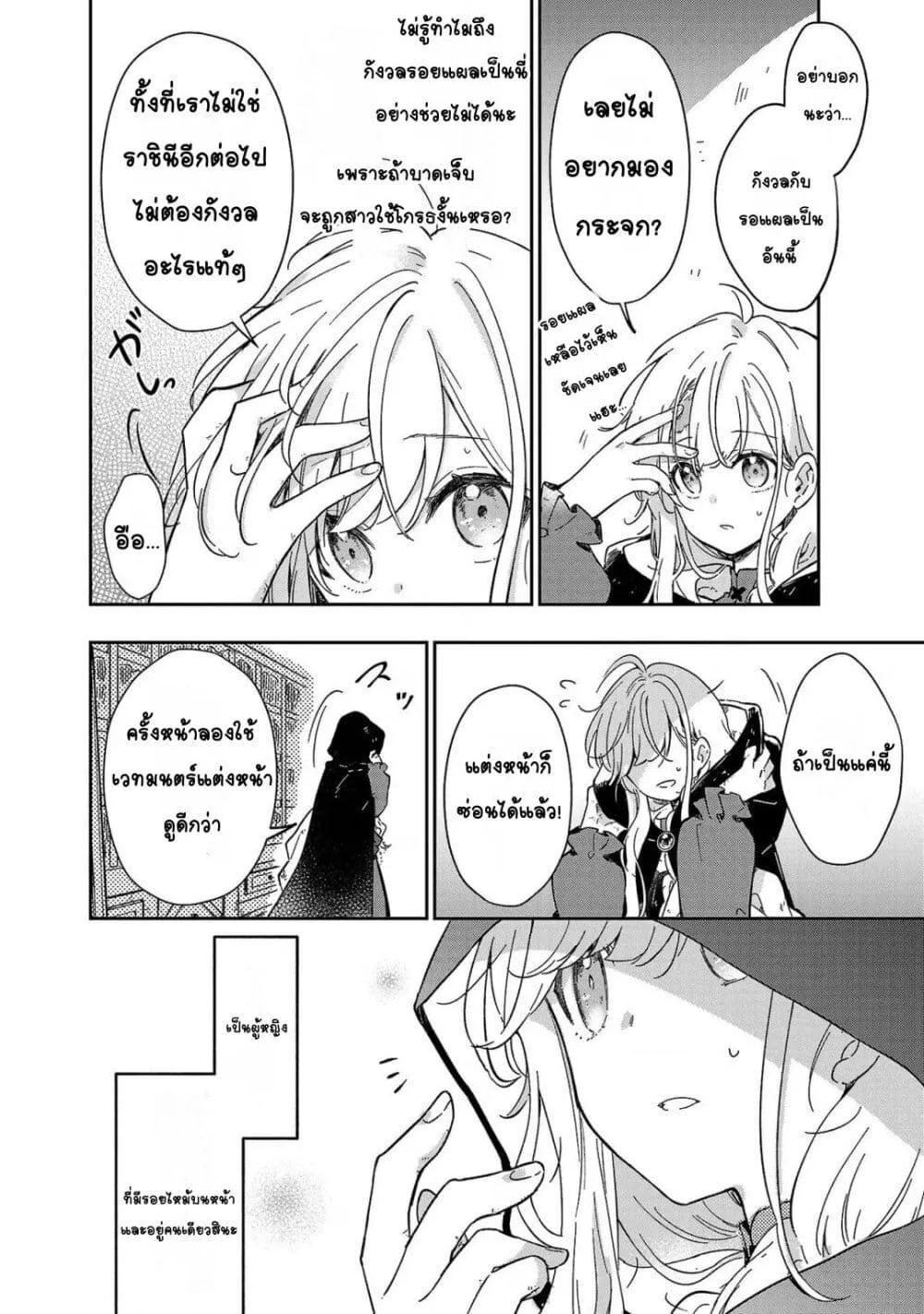 Doujin-Lc- อ่าน โดจิน มังฮวา เกาหลี ญี่ปุ่น จีน แปลไทย Kiraware Majo to Karada ga Irekawatta Keredo, Watashi wa Kyou mo Genki ni Kurashiteimasu! ตอนที่ 1 2 3 4 5 6 7 8 9 10 11 12 13 14 ฟรี ไม่มีโฆษณา อ่าน โดจิน Manhwa เกาหลี ญี่ปุ่น จีน เรามีครบ คัดมาให้เน้นๆ โดจิน 18+ รับประกันความฟินโดย  Doujin Lc