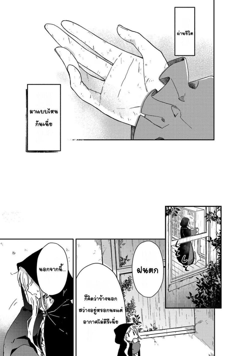 Doujin-Lc- อ่าน โดจิน มังฮวา เกาหลี ญี่ปุ่น จีน แปลไทย Kiraware Majo to Karada ga Irekawatta Keredo, Watashi wa Kyou mo Genki ni Kurashiteimasu! ตอนที่ 1 2 3 4 5 6 7 8 9 10 11 12 13 14 ฟรี ไม่มีโฆษณา อ่าน โดจิน Manhwa เกาหลี ญี่ปุ่น จีน เรามีครบ คัดมาให้เน้นๆ โดจิน 18+ รับประกันความฟินโดย  Doujin Lc