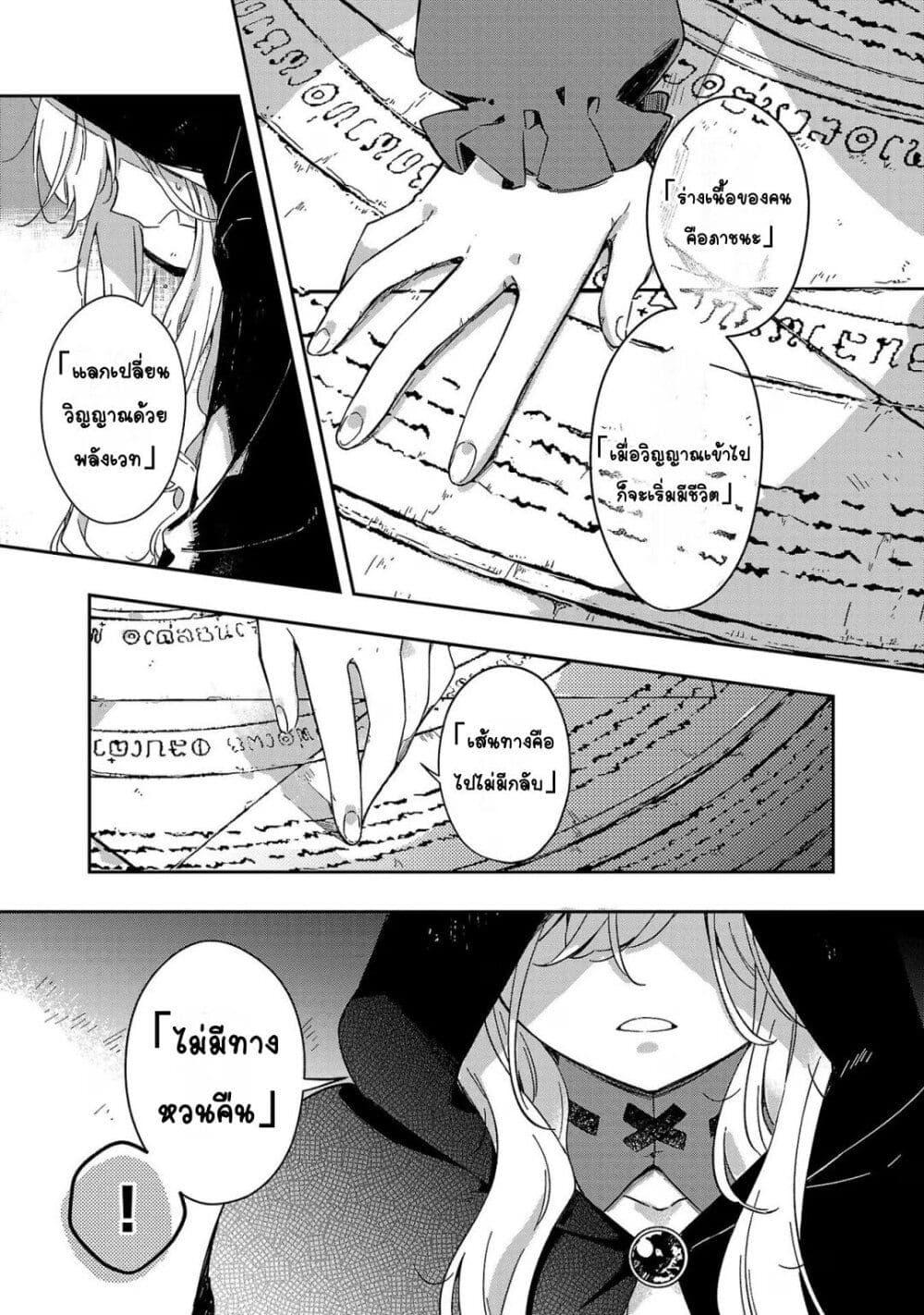 Doujin-Lc- อ่าน โดจิน มังฮวา เกาหลี ญี่ปุ่น จีน แปลไทย Kiraware Majo to Karada ga Irekawatta Keredo, Watashi wa Kyou mo Genki ni Kurashiteimasu! ตอนที่ 1 2 3 4 5 6 7 8 9 10 11 12 13 14 ฟรี ไม่มีโฆษณา อ่าน โดจิน Manhwa เกาหลี ญี่ปุ่น จีน เรามีครบ คัดมาให้เน้นๆ โดจิน 18+ รับประกันความฟินโดย  Doujin Lc