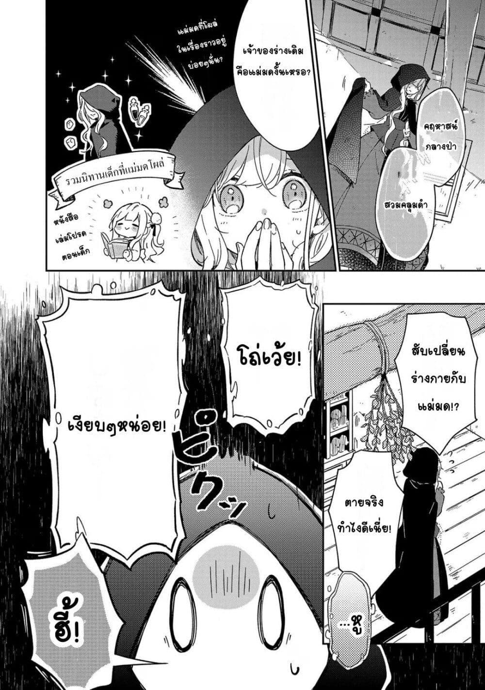 Doujin-Lc- อ่าน โดจิน มังฮวา เกาหลี ญี่ปุ่น จีน แปลไทย Kiraware Majo to Karada ga Irekawatta Keredo, Watashi wa Kyou mo Genki ni Kurashiteimasu! ตอนที่ 1 2 3 4 5 6 7 8 9 10 11 12 13 14 ฟรี ไม่มีโฆษณา อ่าน โดจิน Manhwa เกาหลี ญี่ปุ่น จีน เรามีครบ คัดมาให้เน้นๆ โดจิน 18+ รับประกันความฟินโดย  Doujin Lc