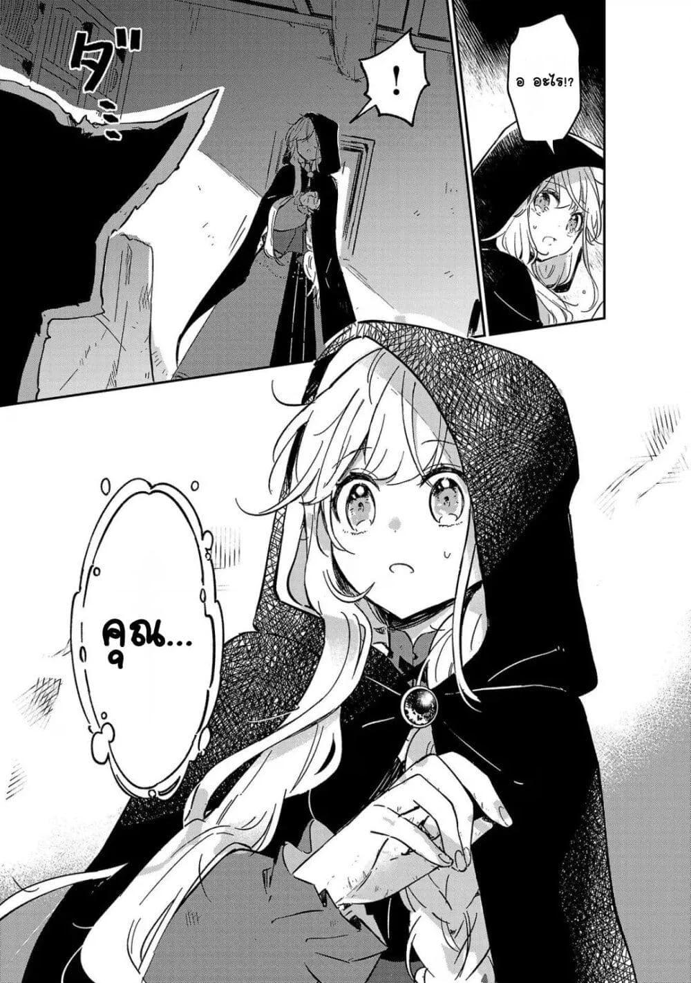 Doujin-Lc- อ่าน โดจิน มังฮวา เกาหลี ญี่ปุ่น จีน แปลไทย Kiraware Majo to Karada ga Irekawatta Keredo, Watashi wa Kyou mo Genki ni Kurashiteimasu! ตอนที่ 1 2 3 4 5 6 7 8 9 10 11 12 13 14 ฟรี ไม่มีโฆษณา อ่าน โดจิน Manhwa เกาหลี ญี่ปุ่น จีน เรามีครบ คัดมาให้เน้นๆ โดจิน 18+ รับประกันความฟินโดย  Doujin Lc