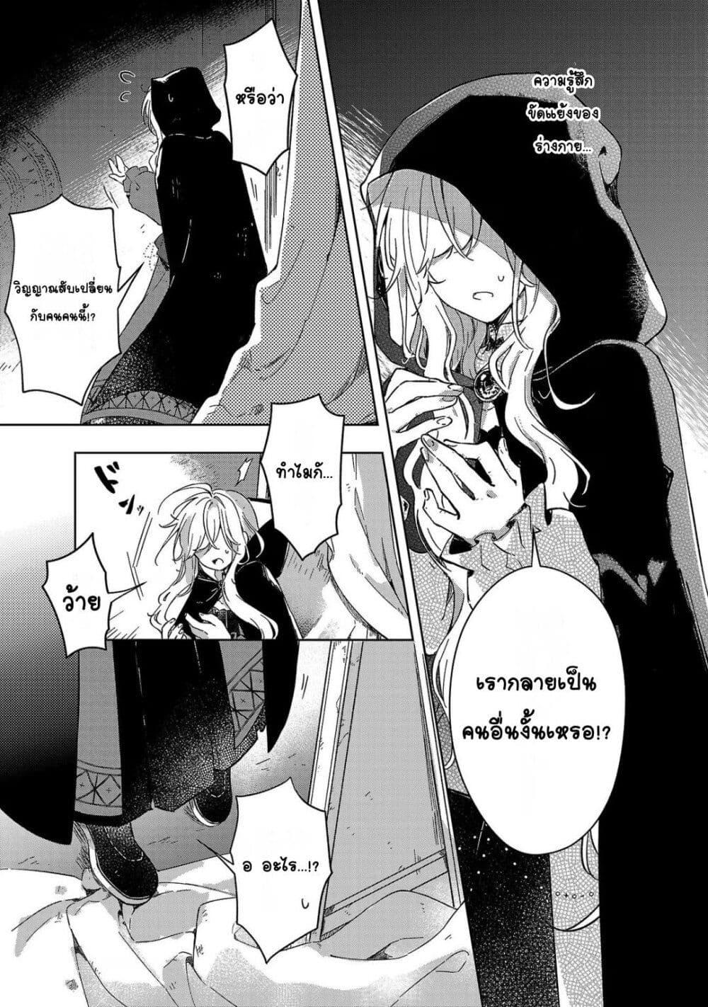 Doujin-Lc- อ่าน โดจิน มังฮวา เกาหลี ญี่ปุ่น จีน แปลไทย Kiraware Majo to Karada ga Irekawatta Keredo, Watashi wa Kyou mo Genki ni Kurashiteimasu! ตอนที่ 1 2 3 4 5 6 7 8 9 10 11 12 13 14 ฟรี ไม่มีโฆษณา อ่าน โดจิน Manhwa เกาหลี ญี่ปุ่น จีน เรามีครบ คัดมาให้เน้นๆ โดจิน 18+ รับประกันความฟินโดย  Doujin Lc