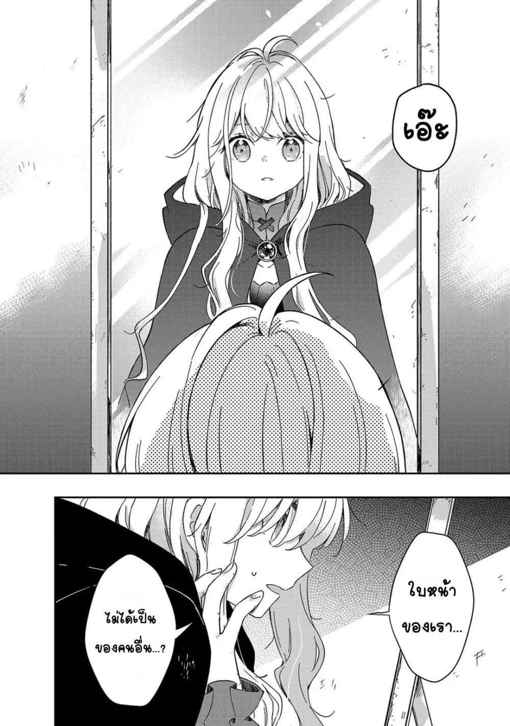 Doujin-Lc- อ่าน โดจิน มังฮวา เกาหลี ญี่ปุ่น จีน แปลไทย Kiraware Majo to Karada ga Irekawatta Keredo, Watashi wa Kyou mo Genki ni Kurashiteimasu! ตอนที่ 1 2 3 4 5 6 7 8 9 10 11 12 13 14 ฟรี ไม่มีโฆษณา อ่าน โดจิน Manhwa เกาหลี ญี่ปุ่น จีน เรามีครบ คัดมาให้เน้นๆ โดจิน 18+ รับประกันความฟินโดย  Doujin Lc