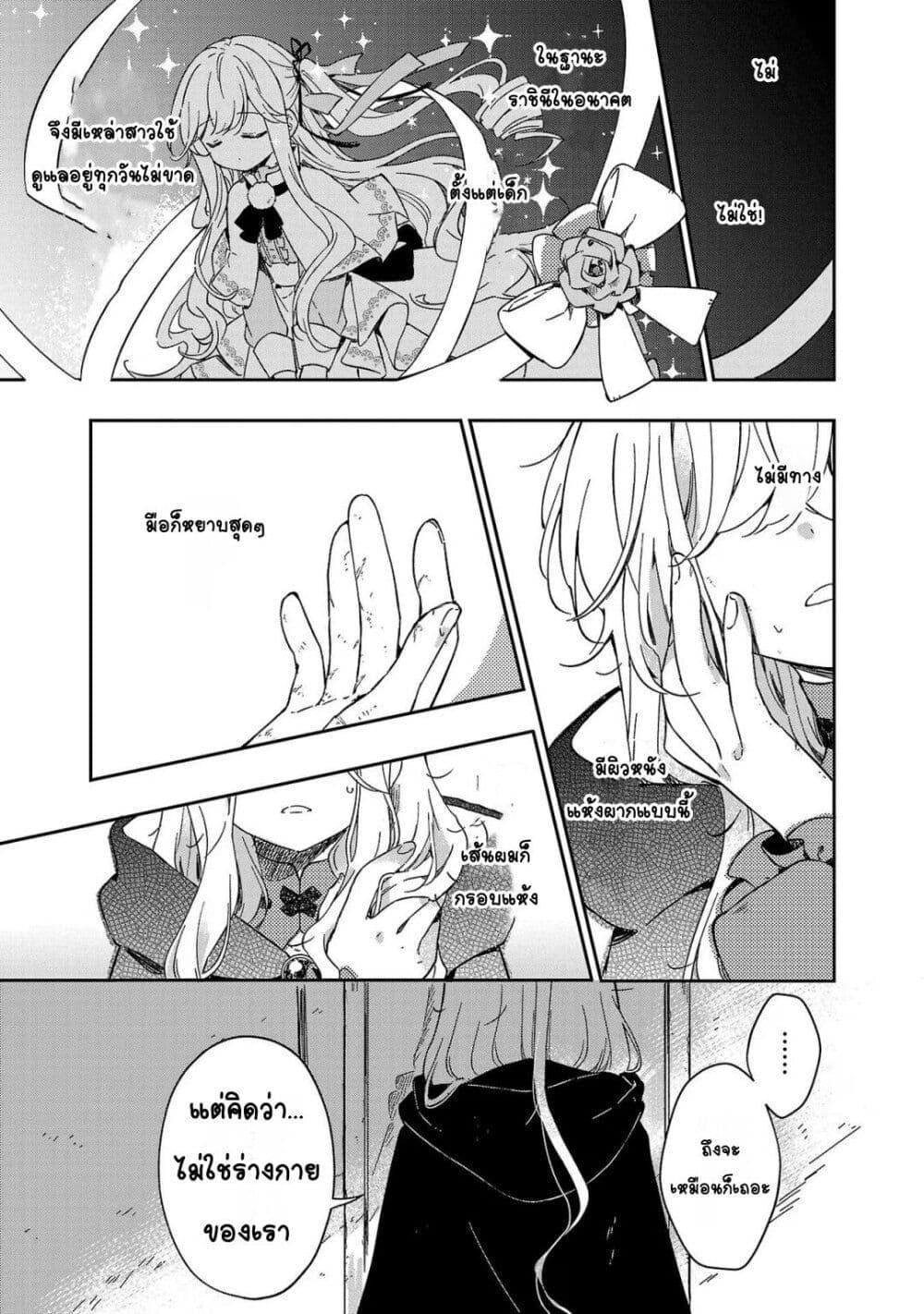 Doujin-Lc- อ่าน โดจิน มังฮวา เกาหลี ญี่ปุ่น จีน แปลไทย Kiraware Majo to Karada ga Irekawatta Keredo, Watashi wa Kyou mo Genki ni Kurashiteimasu! ตอนที่ 1 2 3 4 5 6 7 8 9 10 11 12 13 14 ฟรี ไม่มีโฆษณา อ่าน โดจิน Manhwa เกาหลี ญี่ปุ่น จีน เรามีครบ คัดมาให้เน้นๆ โดจิน 18+ รับประกันความฟินโดย  Doujin Lc
