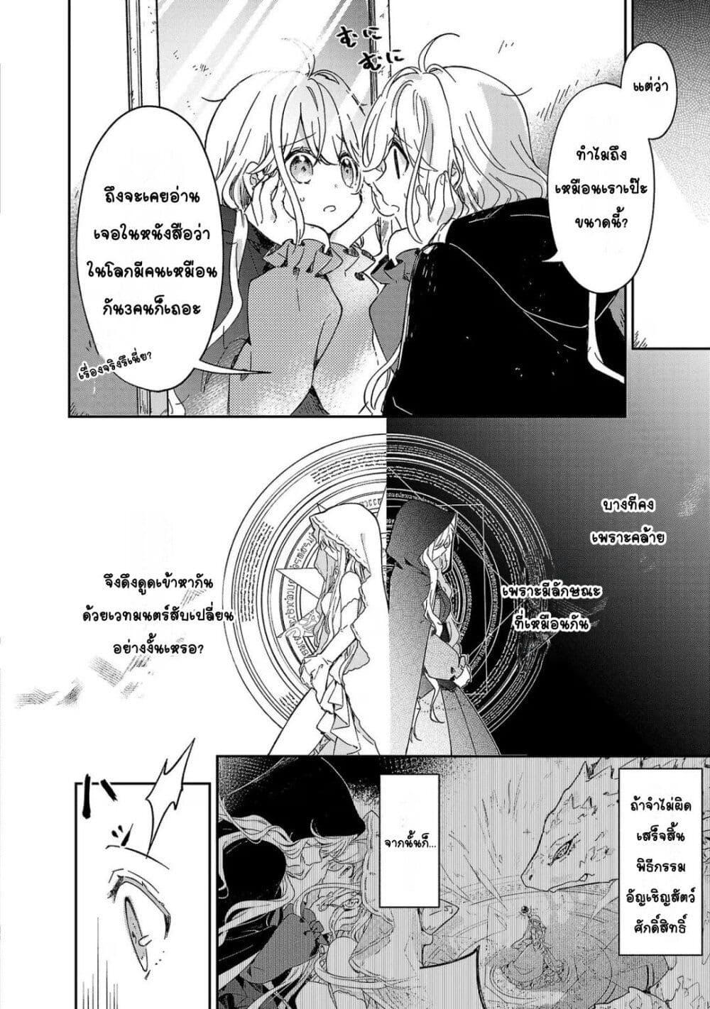 Doujin-Lc- อ่าน โดจิน มังฮวา เกาหลี ญี่ปุ่น จีน แปลไทย Kiraware Majo to Karada ga Irekawatta Keredo, Watashi wa Kyou mo Genki ni Kurashiteimasu! ตอนที่ 1 2 3 4 5 6 7 8 9 10 11 12 13 14 ฟรี ไม่มีโฆษณา อ่าน โดจิน Manhwa เกาหลี ญี่ปุ่น จีน เรามีครบ คัดมาให้เน้นๆ โดจิน 18+ รับประกันความฟินโดย  Doujin Lc