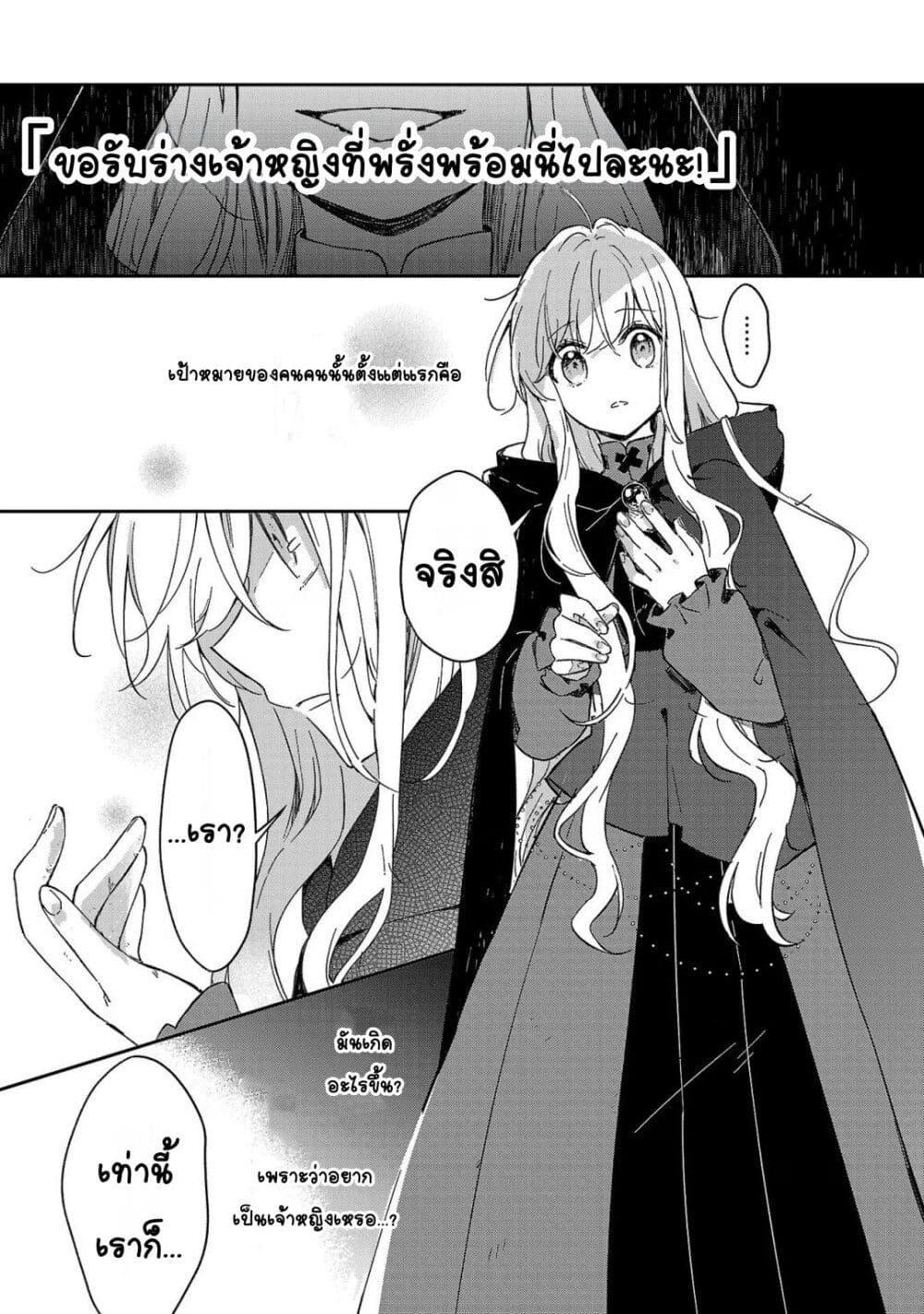 Doujin-Lc- อ่าน โดจิน มังฮวา เกาหลี ญี่ปุ่น จีน แปลไทย Kiraware Majo to Karada ga Irekawatta Keredo, Watashi wa Kyou mo Genki ni Kurashiteimasu! ตอนที่ 1 2 3 4 5 6 7 8 9 10 11 12 13 14 ฟรี ไม่มีโฆษณา อ่าน โดจิน Manhwa เกาหลี ญี่ปุ่น จีน เรามีครบ คัดมาให้เน้นๆ โดจิน 18+ รับประกันความฟินโดย  Doujin Lc