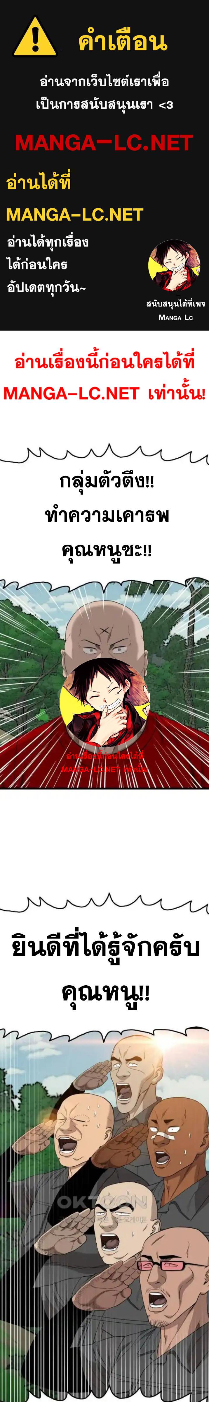 Doujin-Lc- อ่าน โดจิน มังฮวา เกาหลี ญี่ปุ่น จีน แปลไทย BAD GUY ตอนที่ 1 2 3 4 5 6 7 8 9 10 11 12 13 14 ฟรี ไม่มีโฆษณา อ่าน โดจิน Manhwa เกาหลี ญี่ปุ่น จีน เรามีครบ คัดมาให้เน้นๆ โดจิน 18+ รับประกันความฟินโดย  Doujin Lc